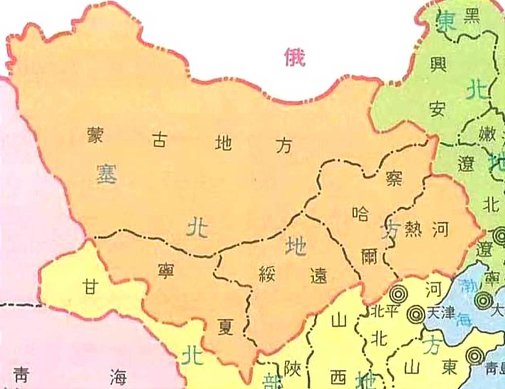 "塞北地方"老地图, 包括塞北四省和蒙古地方.