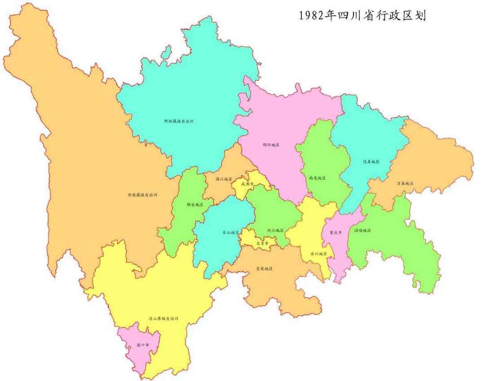 1982年四川省行政区划图, 看看在变成"成都省"和重庆市之前, 以前的