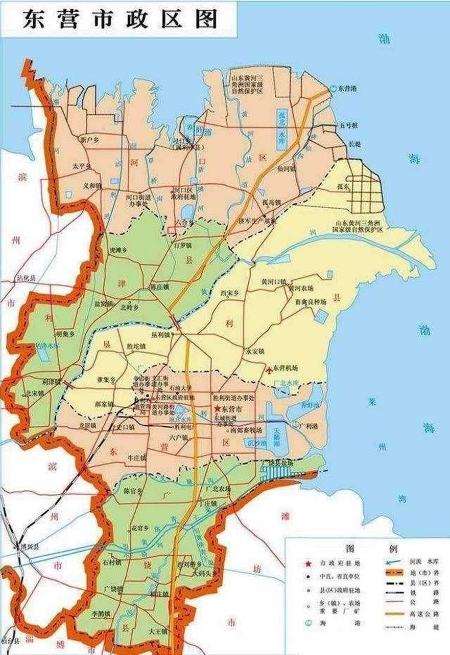 旅游地理#  疫情防控工作的明星城市——东营 所有沿海省份的所有