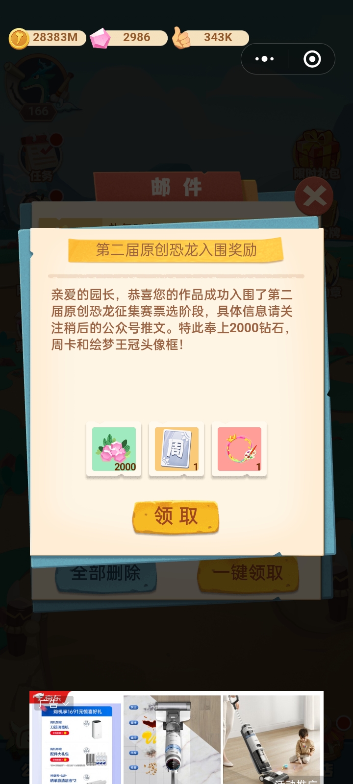 我的作品入围啦! 真的真的,太惊喜了!是10号阴阳!