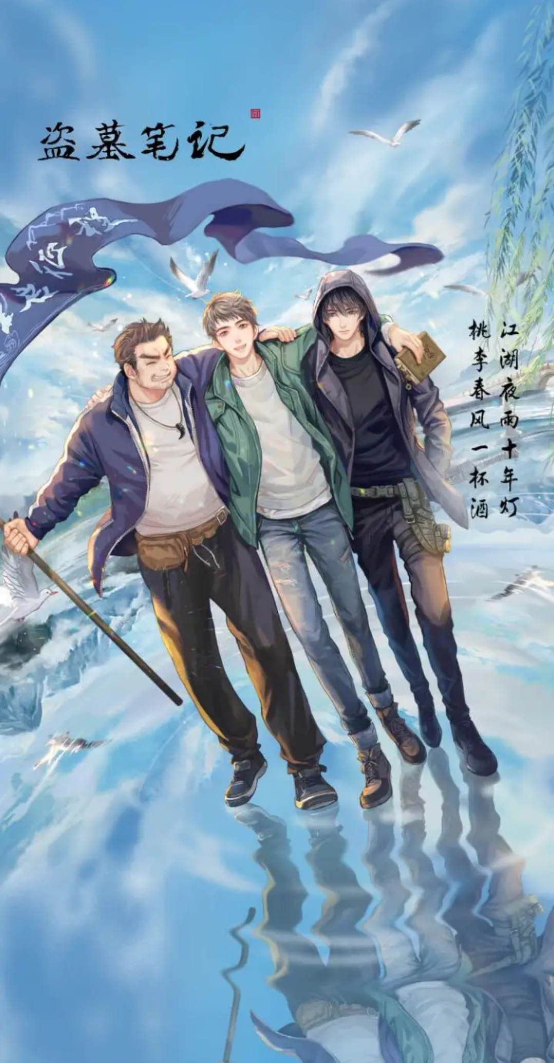 2025年8月17日长白山见