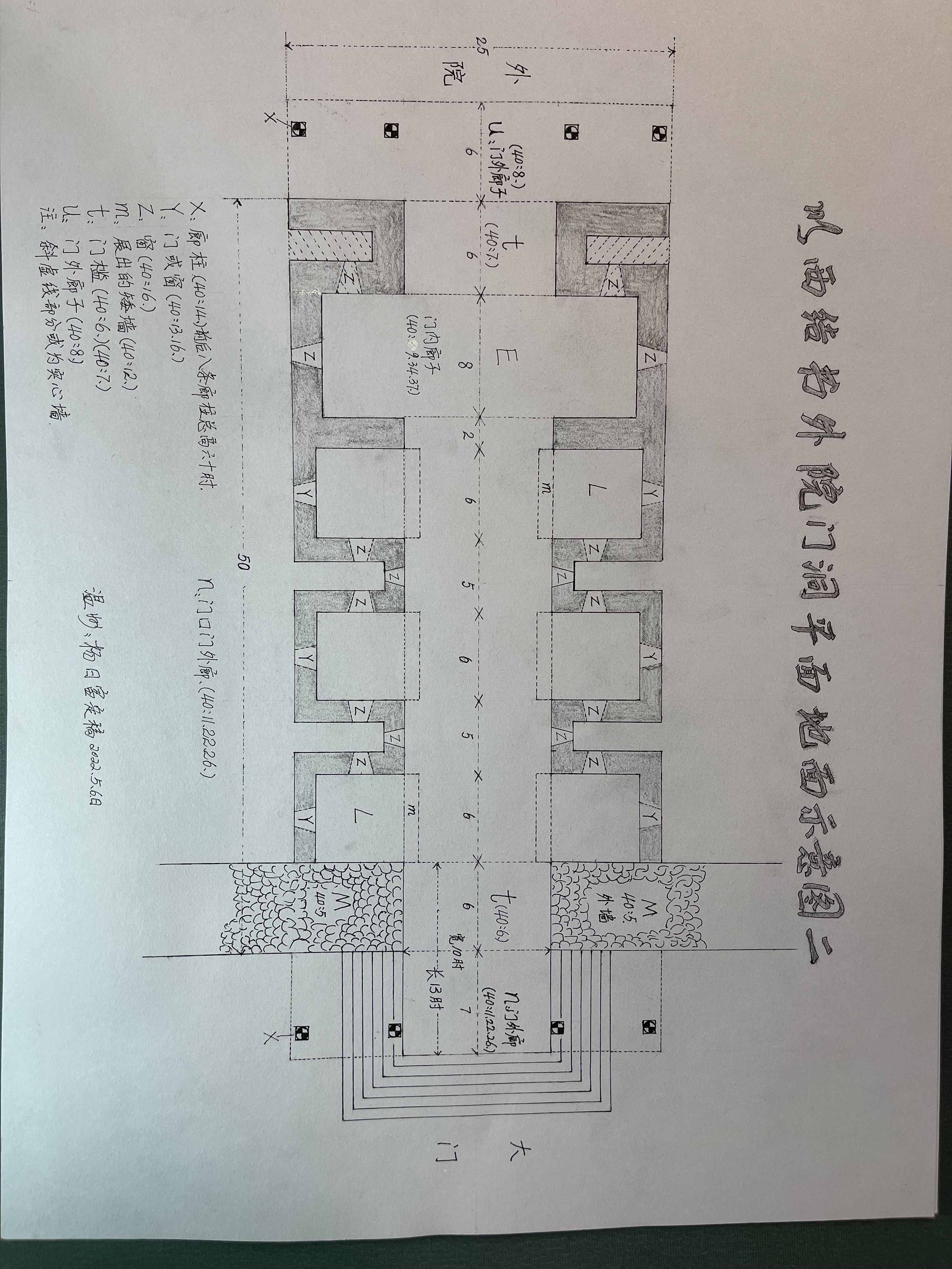 路思义教堂的设计图纸图片