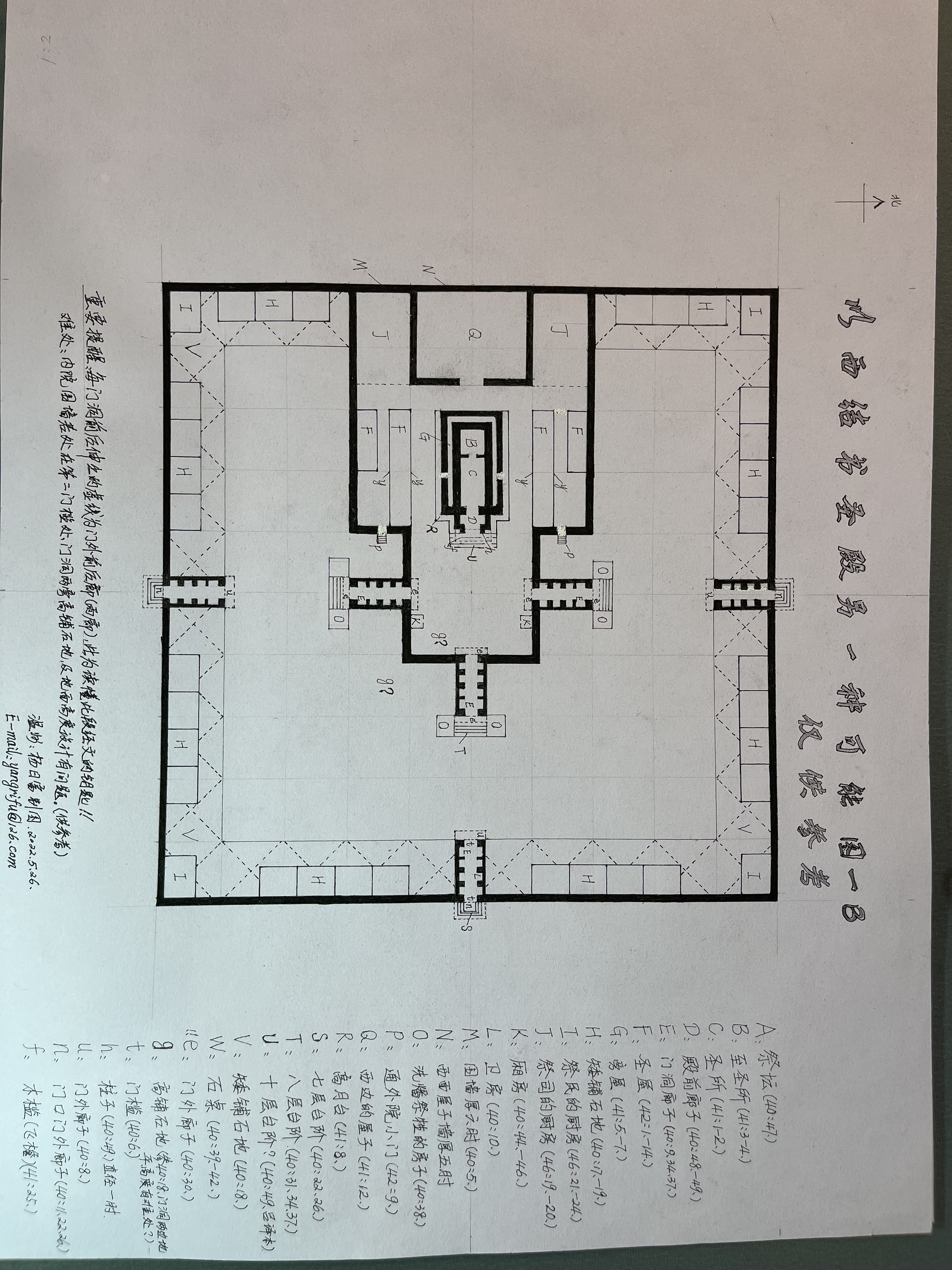 圣殿平面图图片