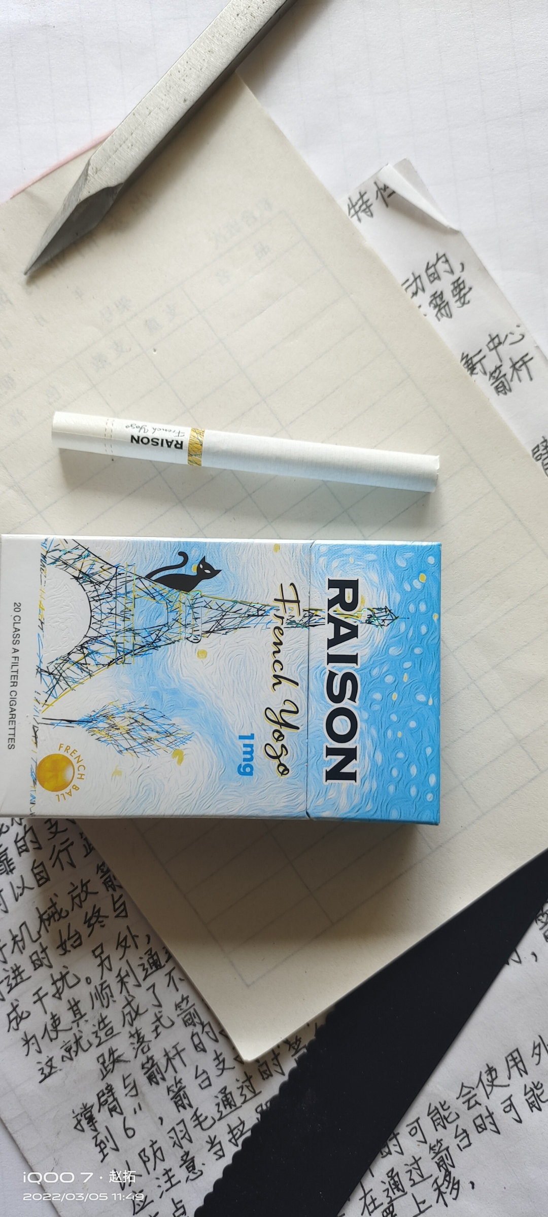 铁塔猫酸奶爆出口版试抽