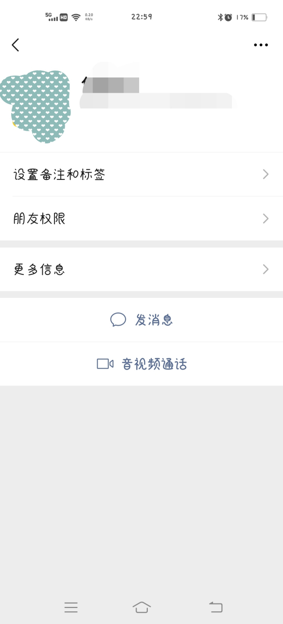 为什么微信好友点开智慧,没有朋友圈入口了