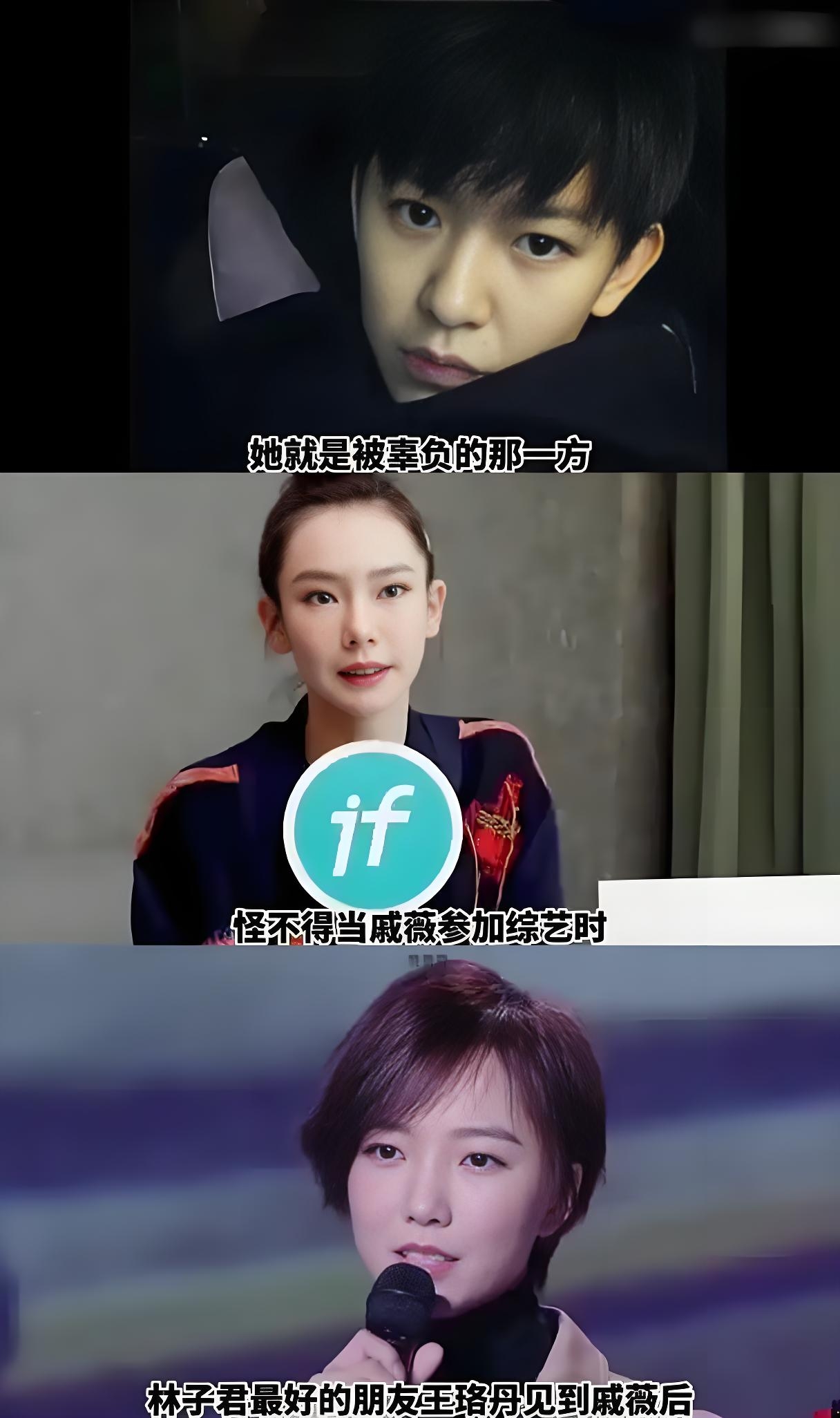 当真女生帅起来就没男生什么事了,戚薇前女友我看我