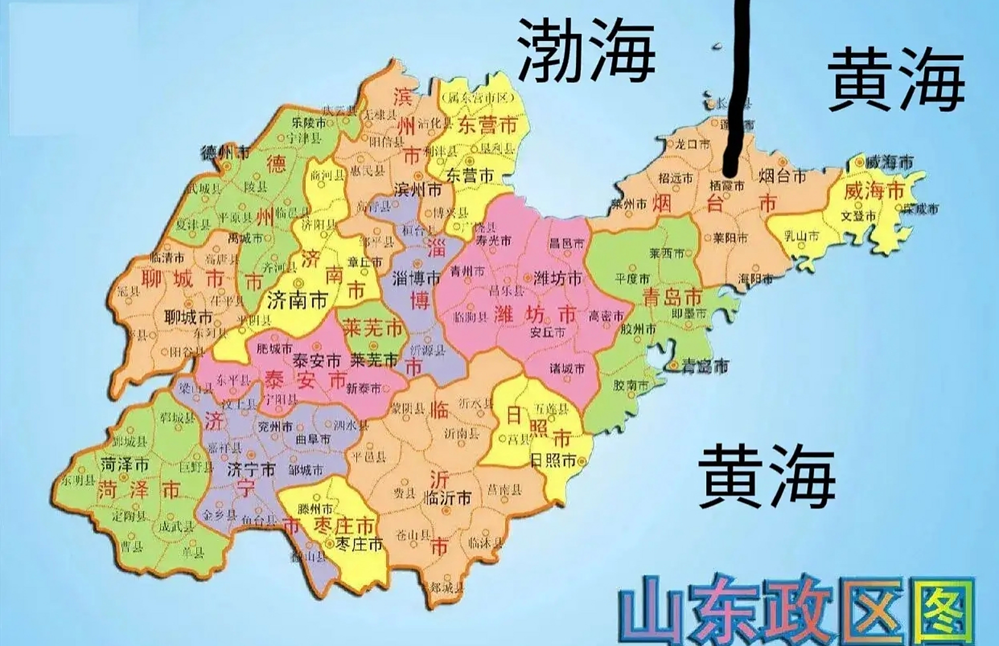有没有发现山东省同时临渤海与黄海,但是二者沿岸经济差距甚大.
