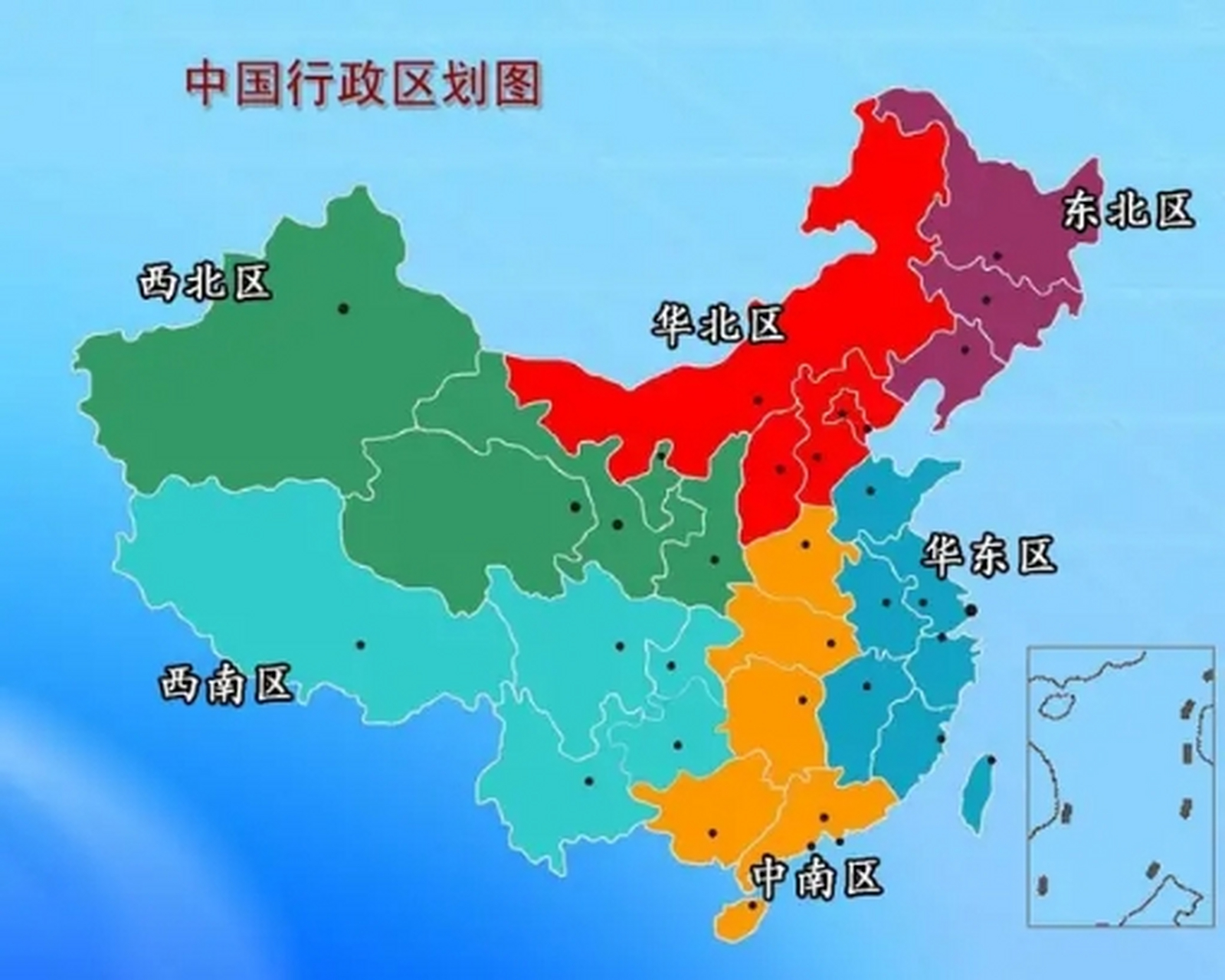 我国行政区划的西南地区一向以云南,贵州,四川三省,简称云贵川