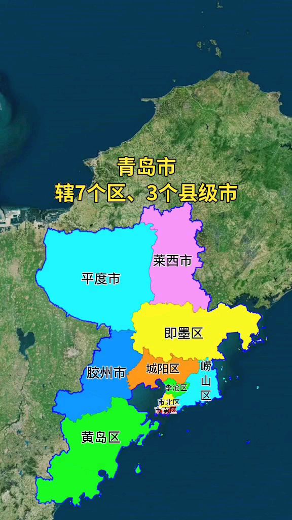青岛市地图全图高清版青岛地图全图青岛行政区划图青岛地图青岛地图