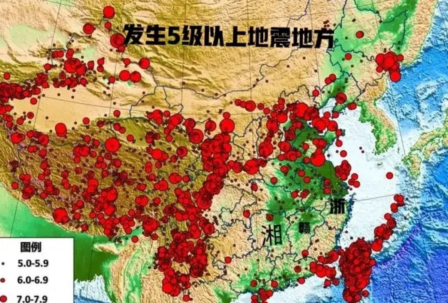 5级地震有多严重图片图片