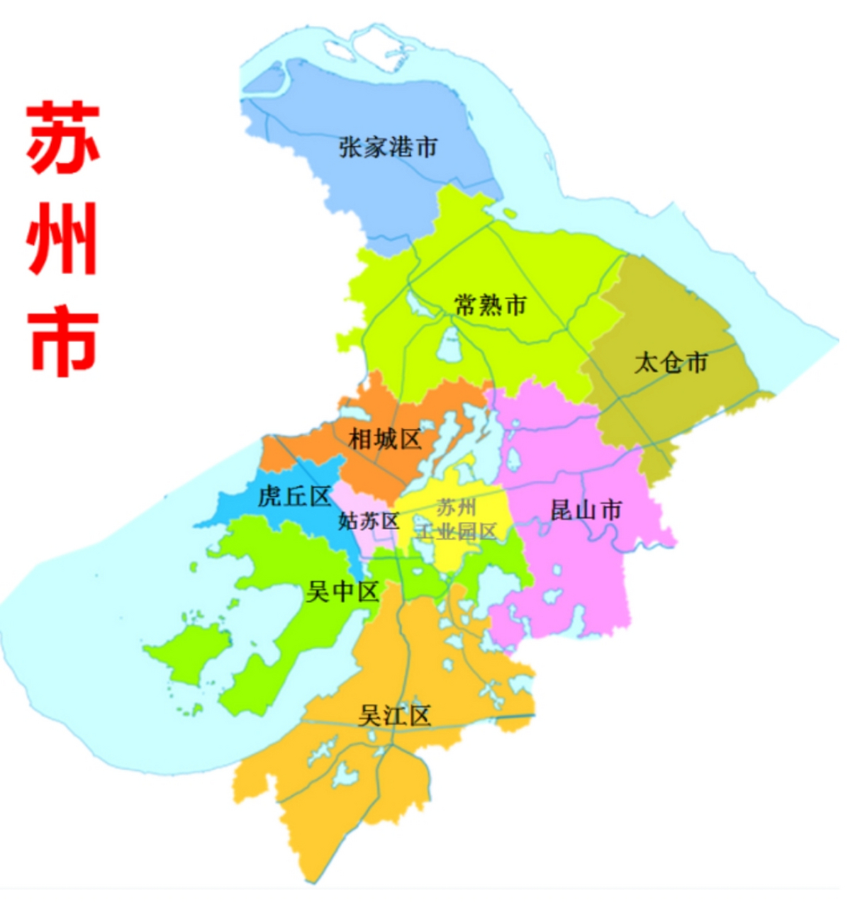 苏州行政区划最合理应该是把常熟市更名为"常熟区".
