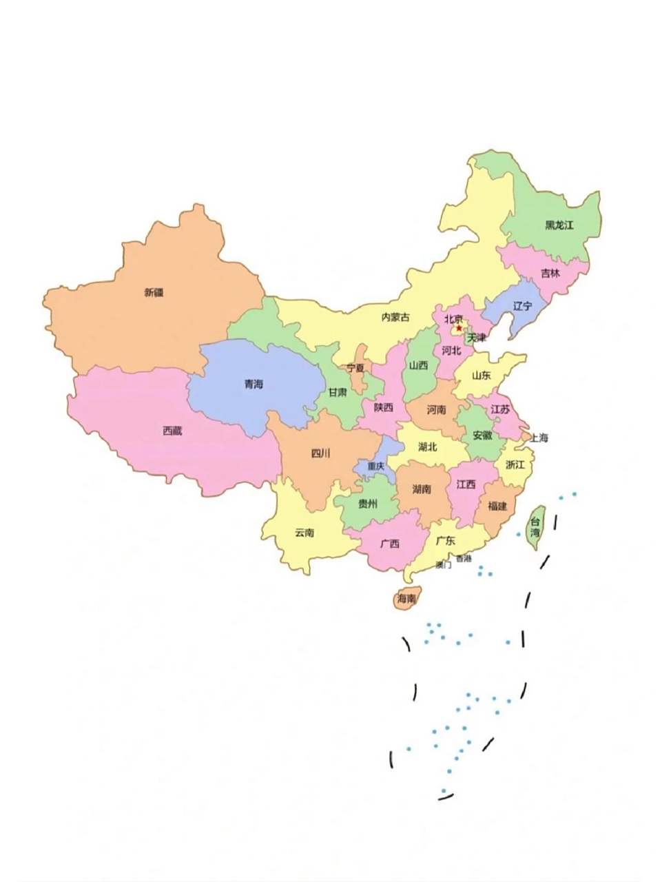 理由: 1,我国34个省级行政单位简称中,只有内蒙古自治区简称有3个字