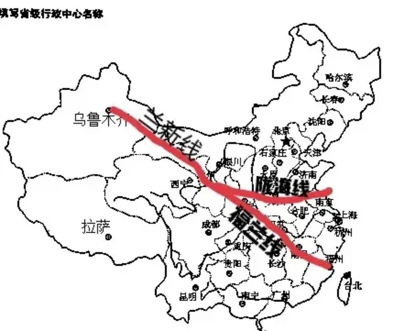 理由: 1,我国第二条亚洲大陆桥陇海—兰新线,尤其是陇海线(连云港