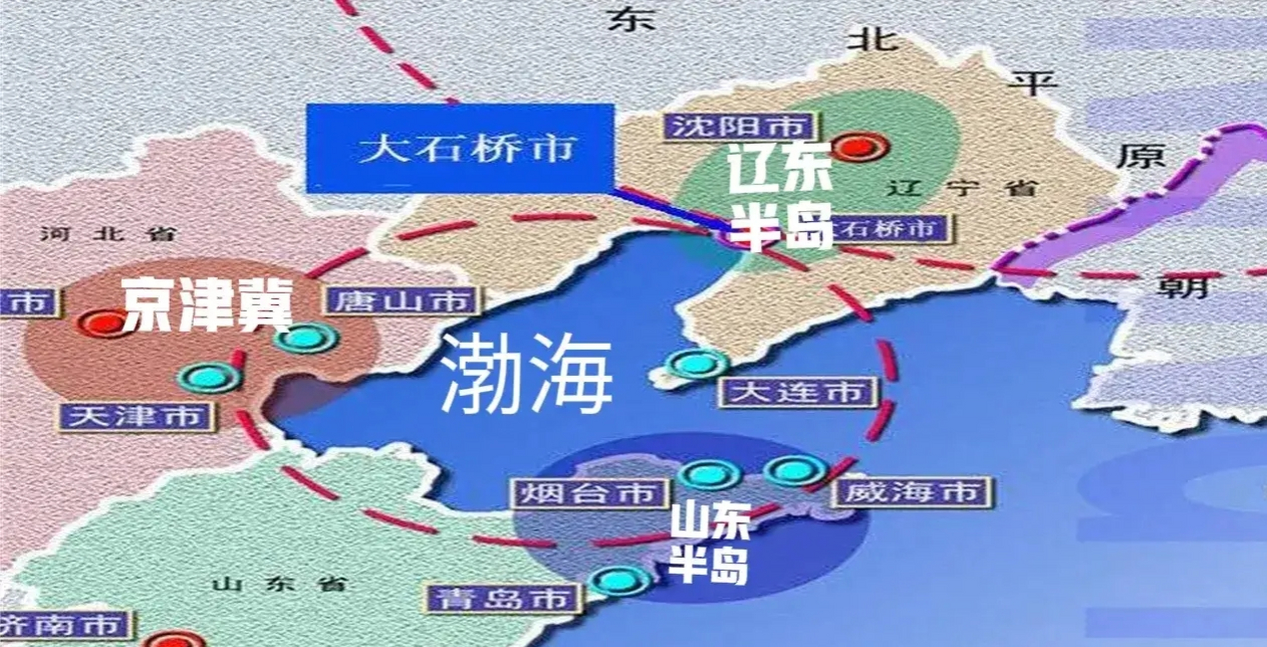 理由: 环渤海经济区主要由京津冀城市群,辽东半岛城市群,山东半岛城市