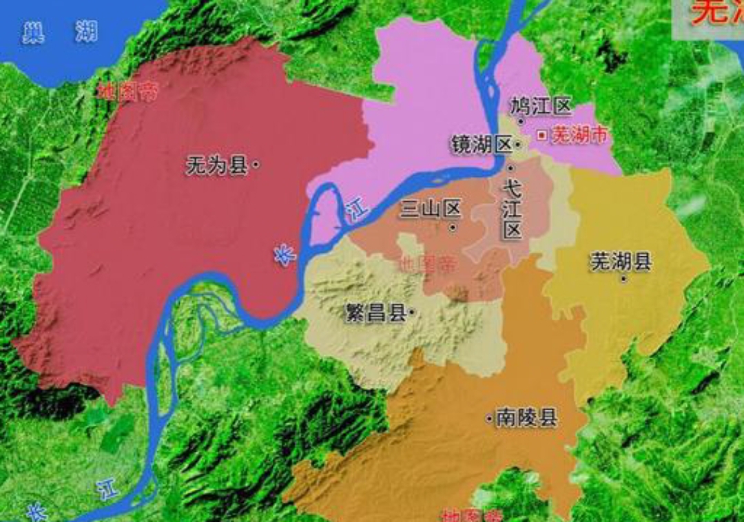 安徽芜湖市5个市辖区有不尽合理之处: 1,鸠江区是芜湖唯一跨越长江的