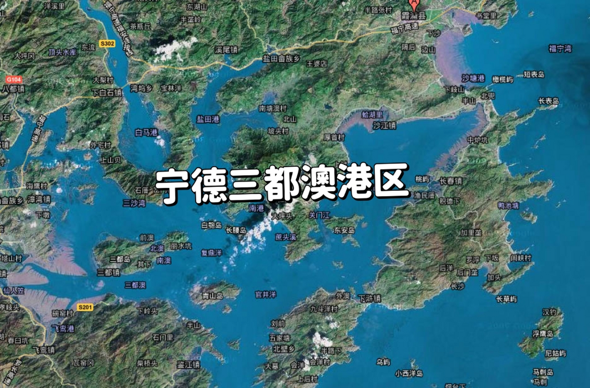 说句实话,香港的港区位置比宁德三都澳港区差远了.