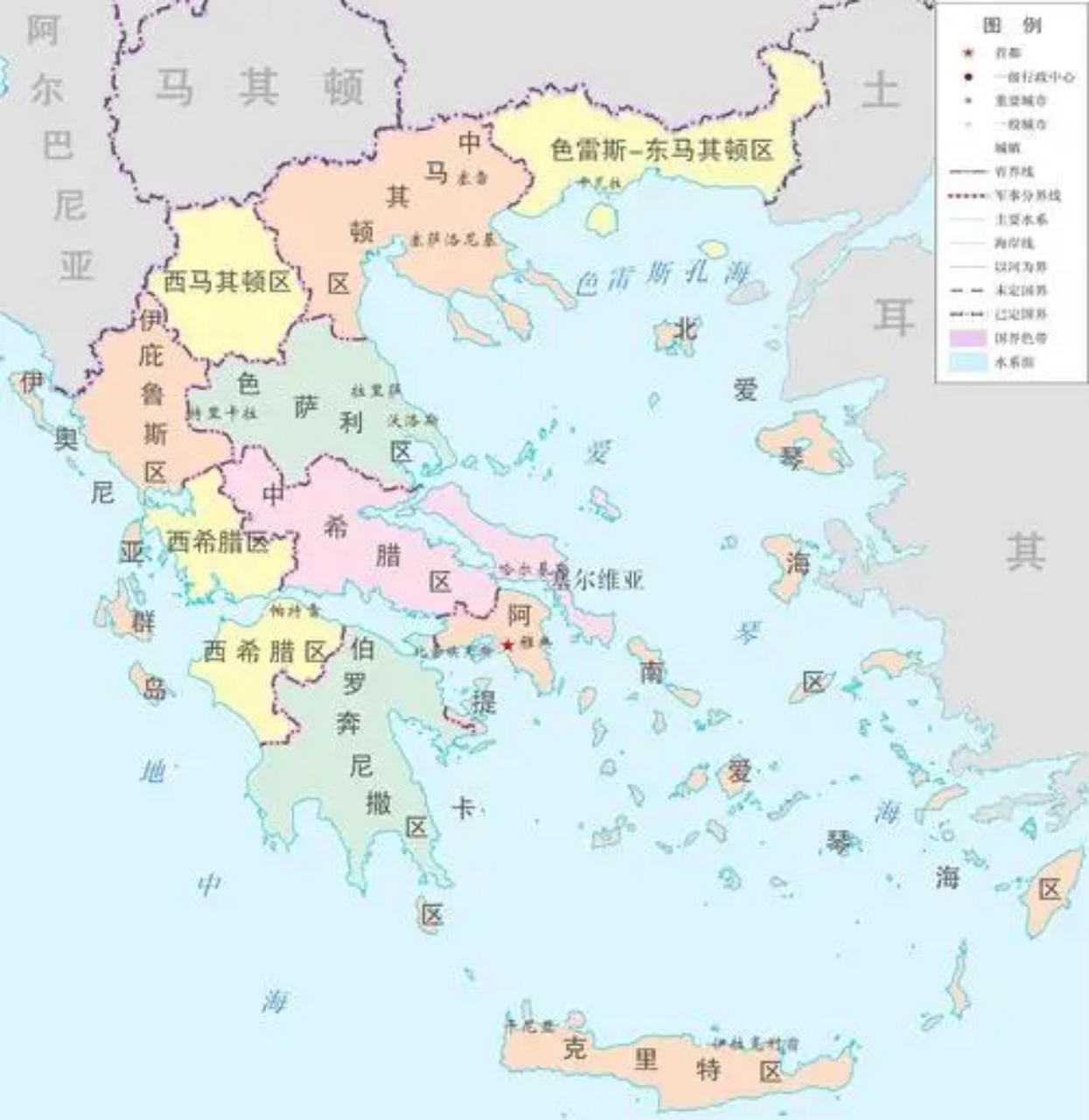 希腊下辖区划有东马其顿,中马其顿,西马其顿,要求马其顿共和国更名为"