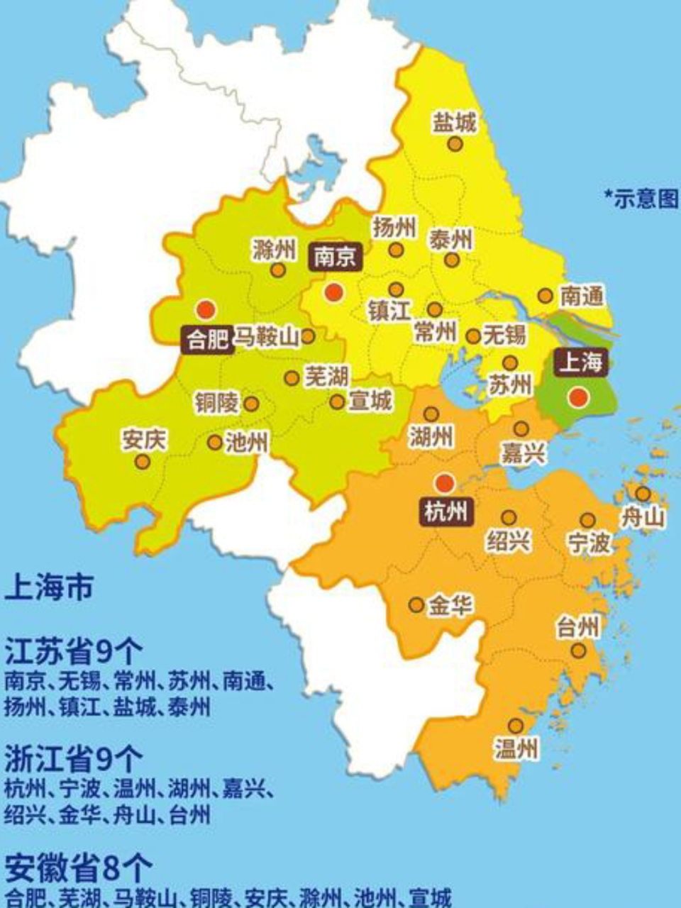 长江三角洲地图一体化图片