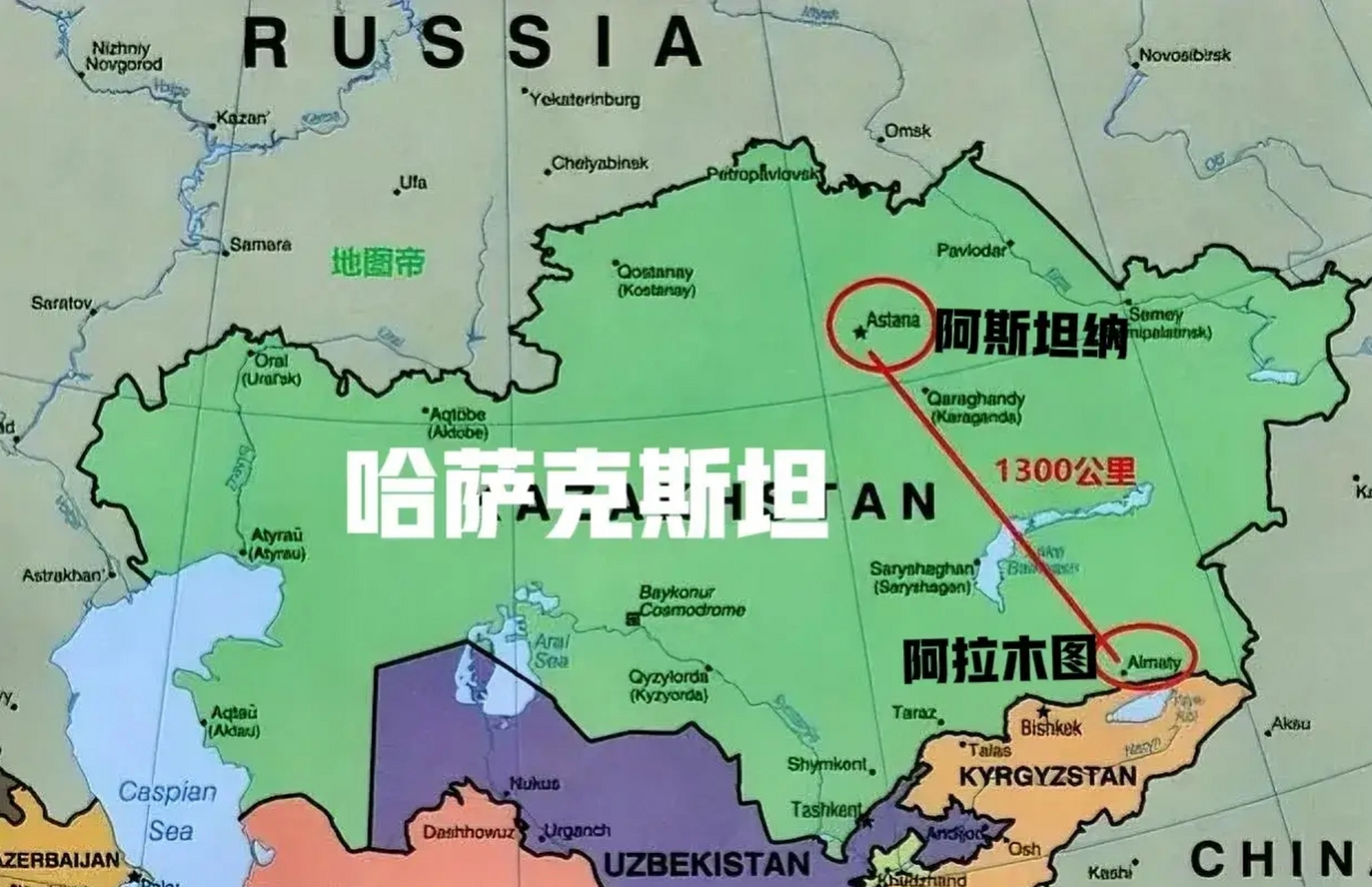 俄罗斯哈萨克斯坦地图图片