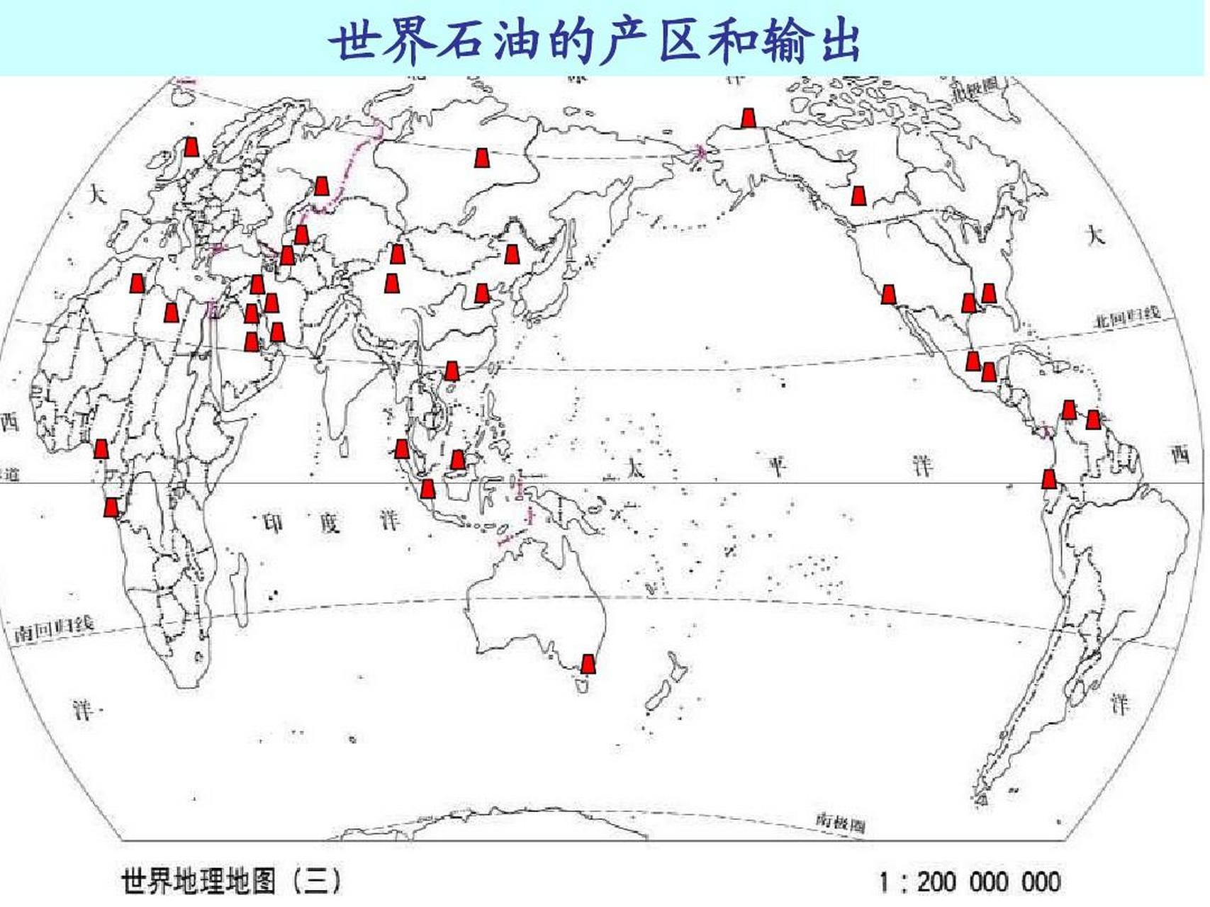 世界重要的石油资源待各大洲都不薄石油在每个大洲的分布情况