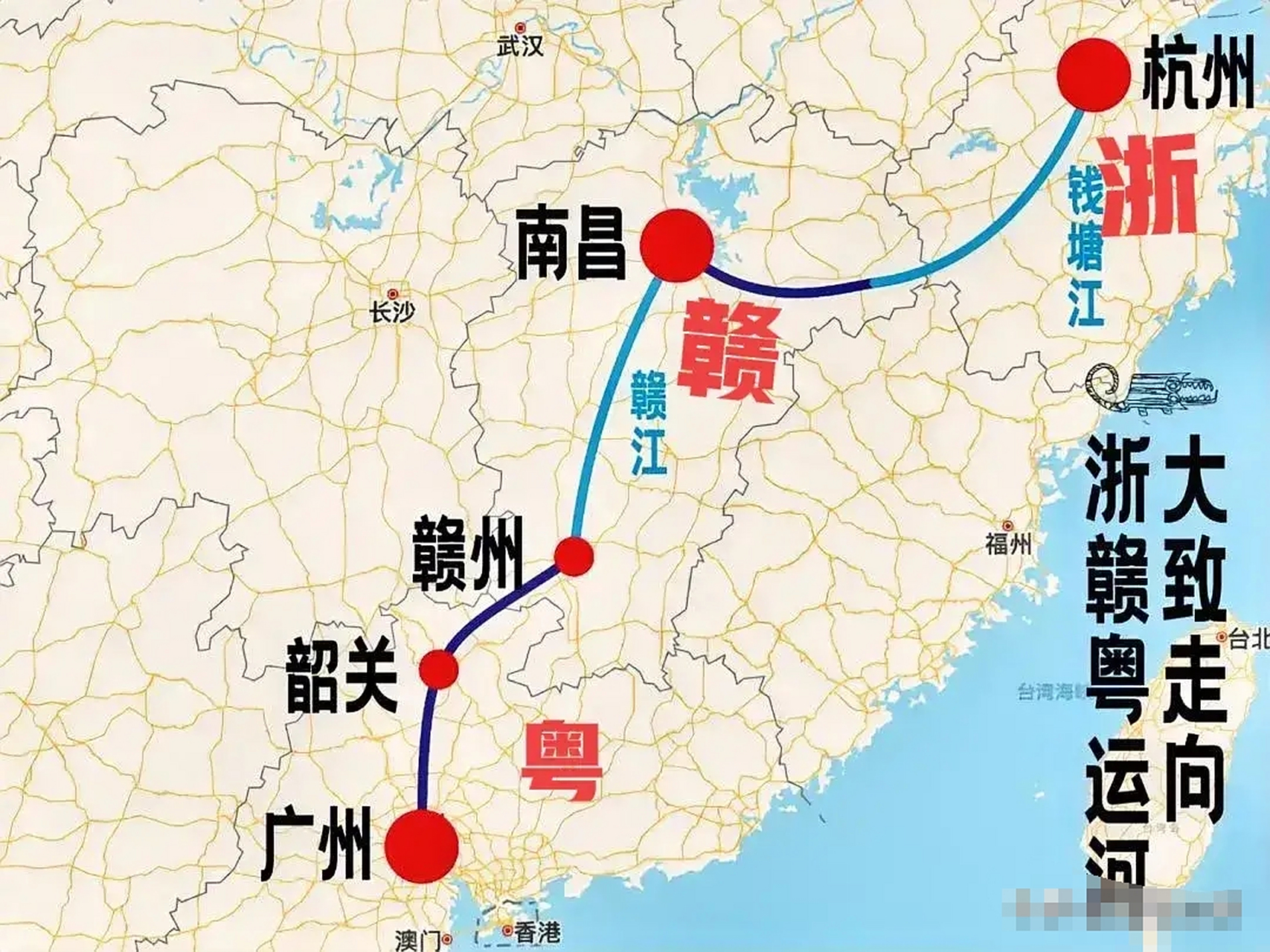 浙赣粤运河开通可以重振江西经济的想法当休矣!