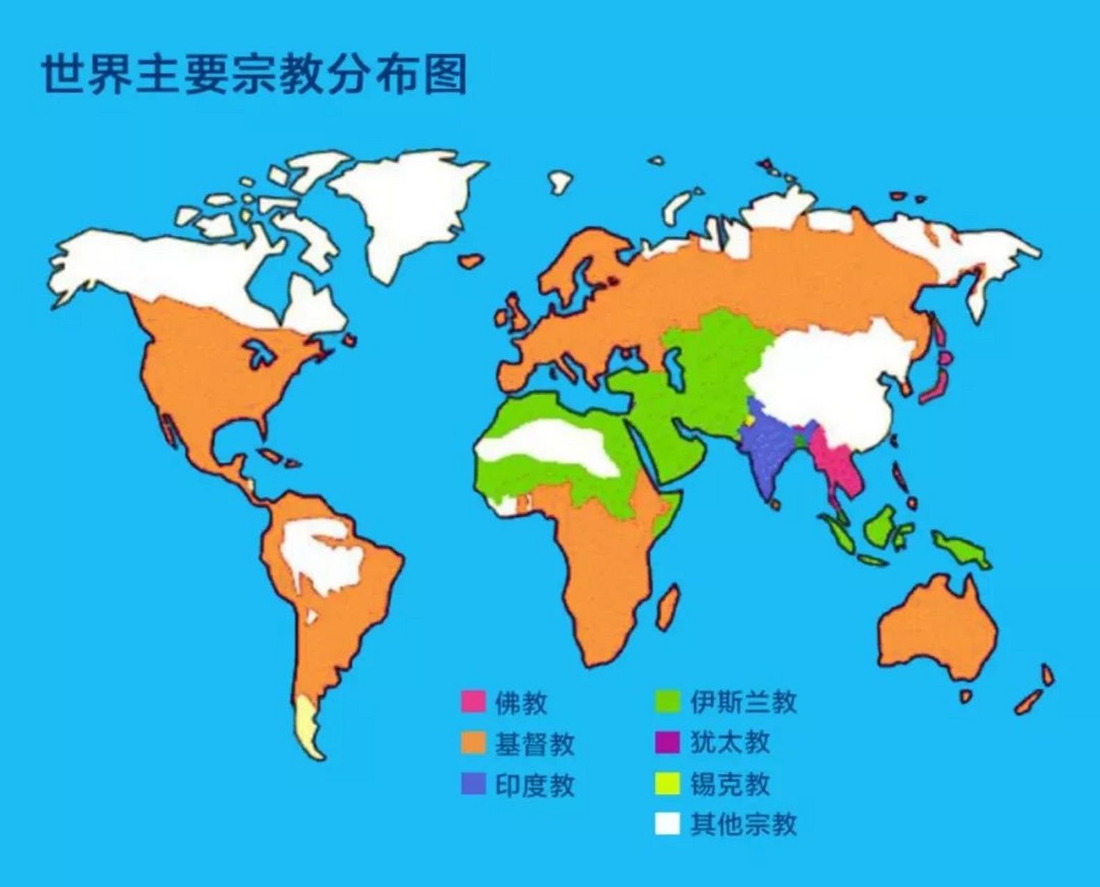 地理宗教分布图图片