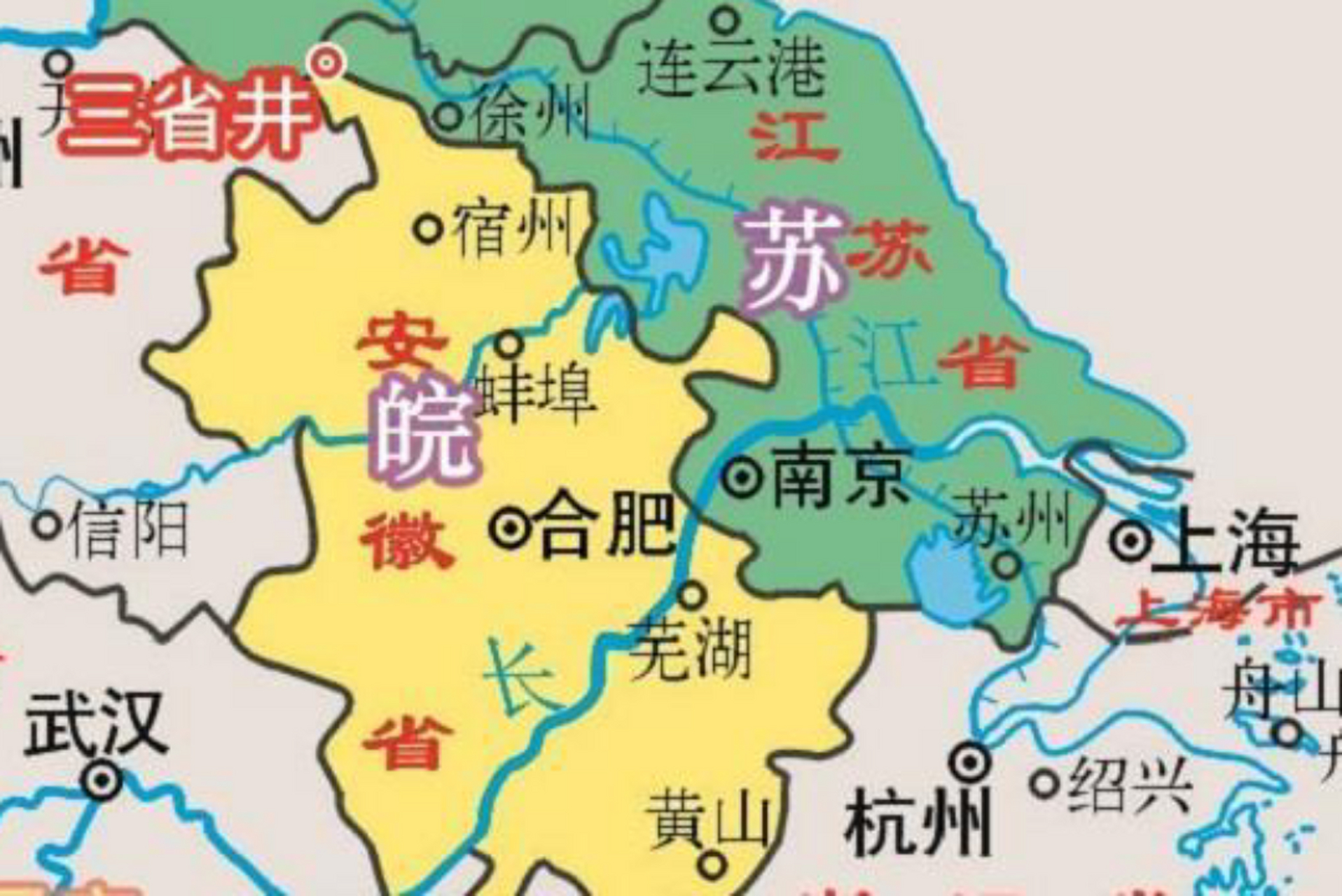 安徽和江苏地图两省图片