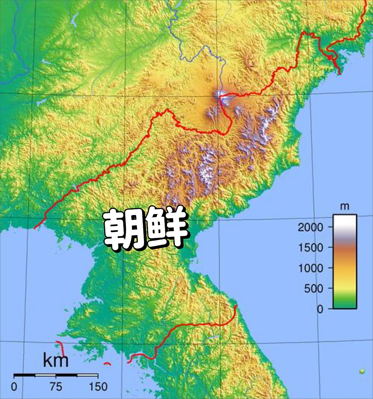 朝鲜不惧怕美国的原因无非是这些理由: 1,朝鲜拥有核武器是最大的"