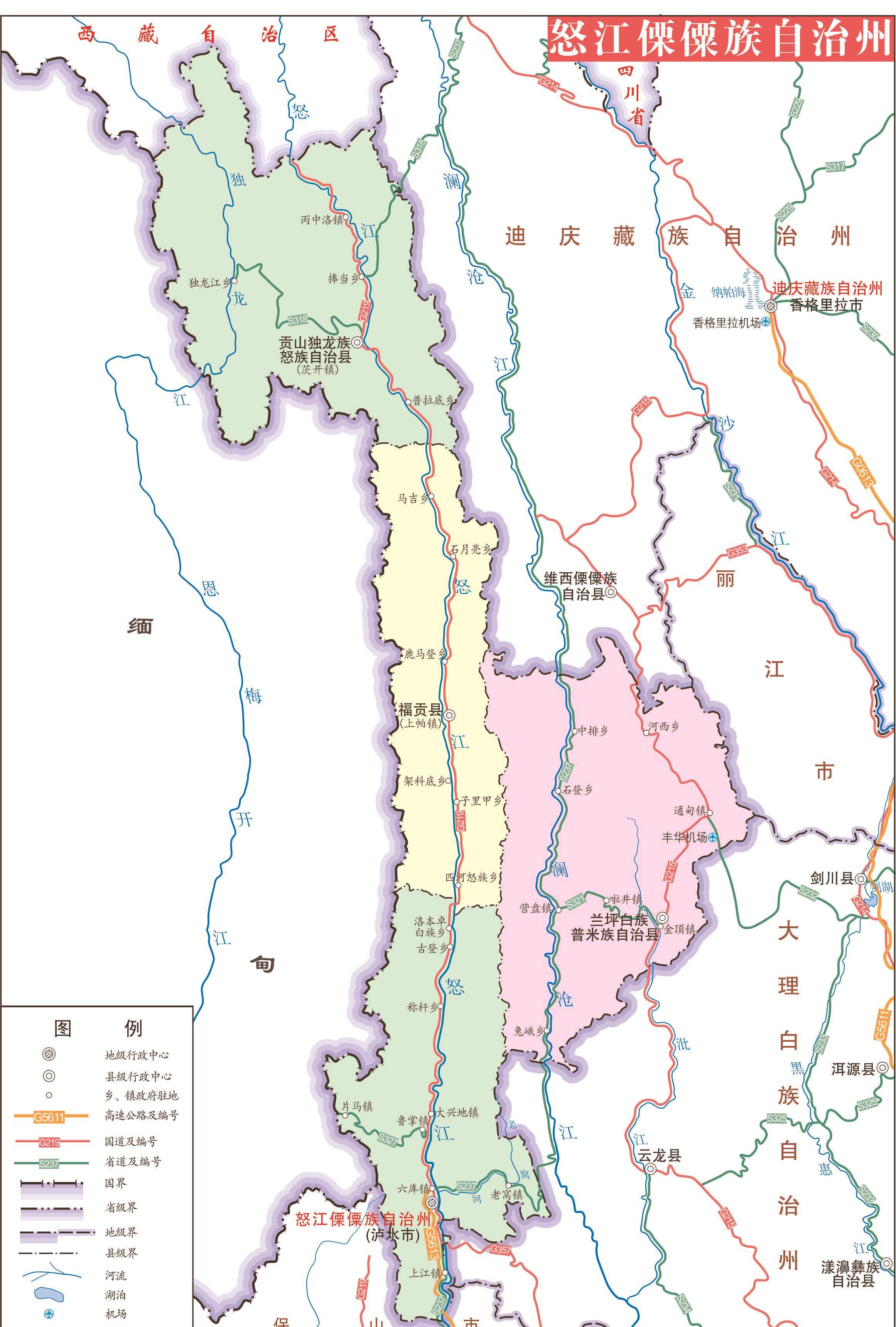 本来"井水不犯河水"的两家直接兰坪县地图贡山县地图怒江州行政区划图