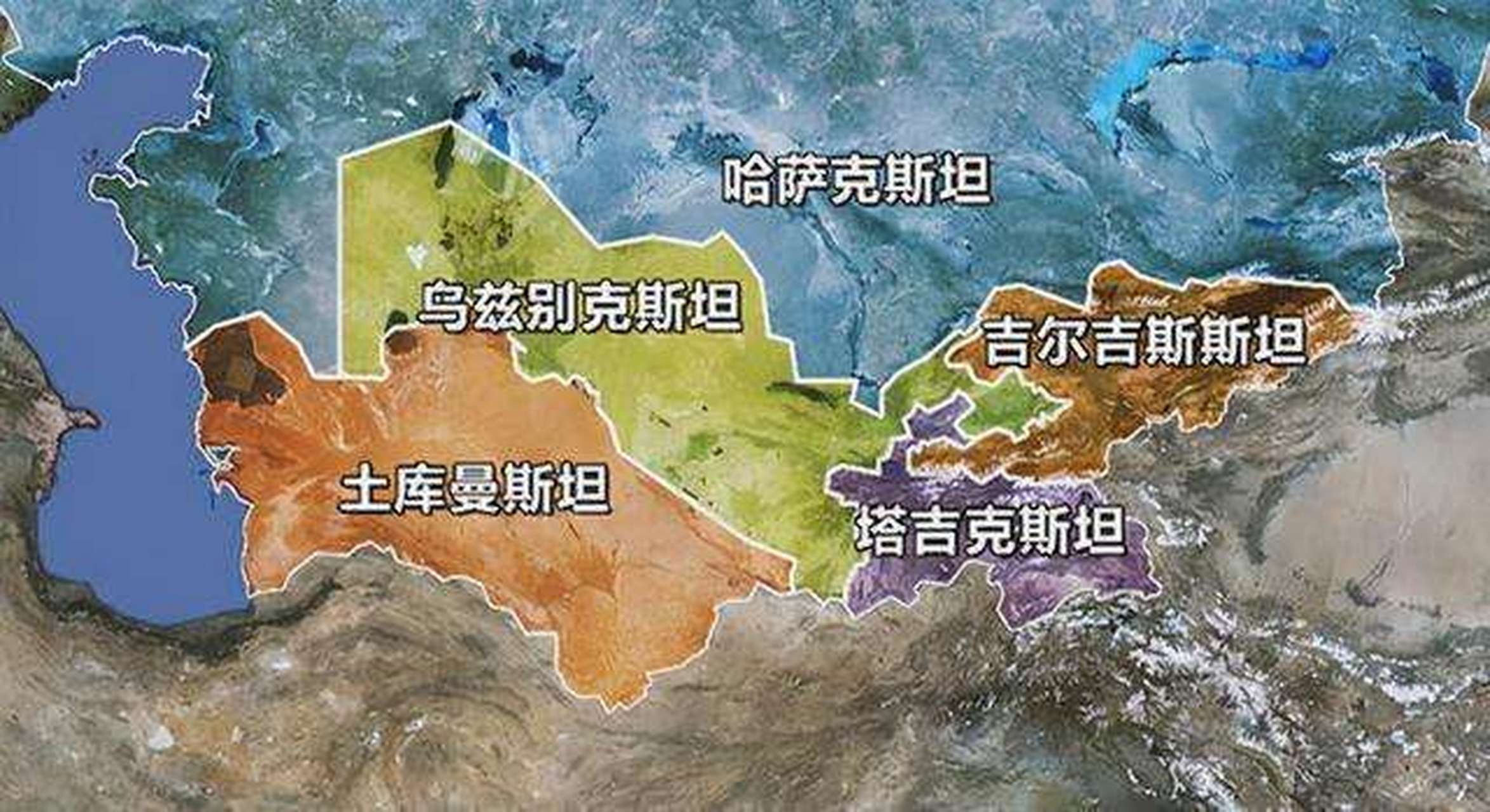 中亚5个斯坦国虽然都带"斯坦",却很难走到一块.