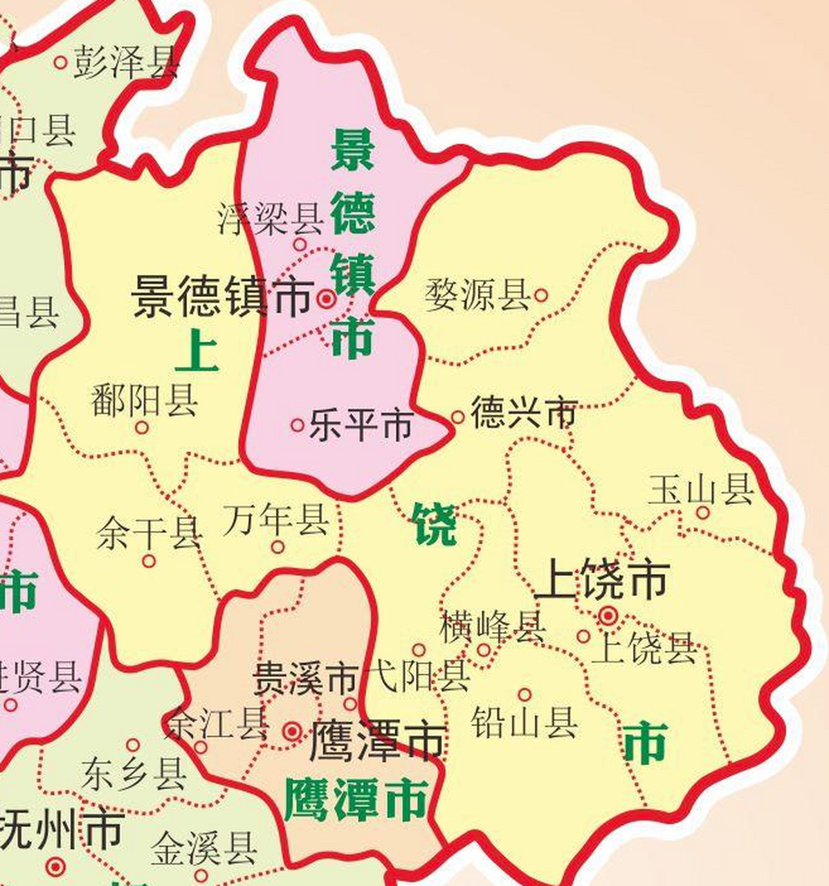 上饶行政区划图片