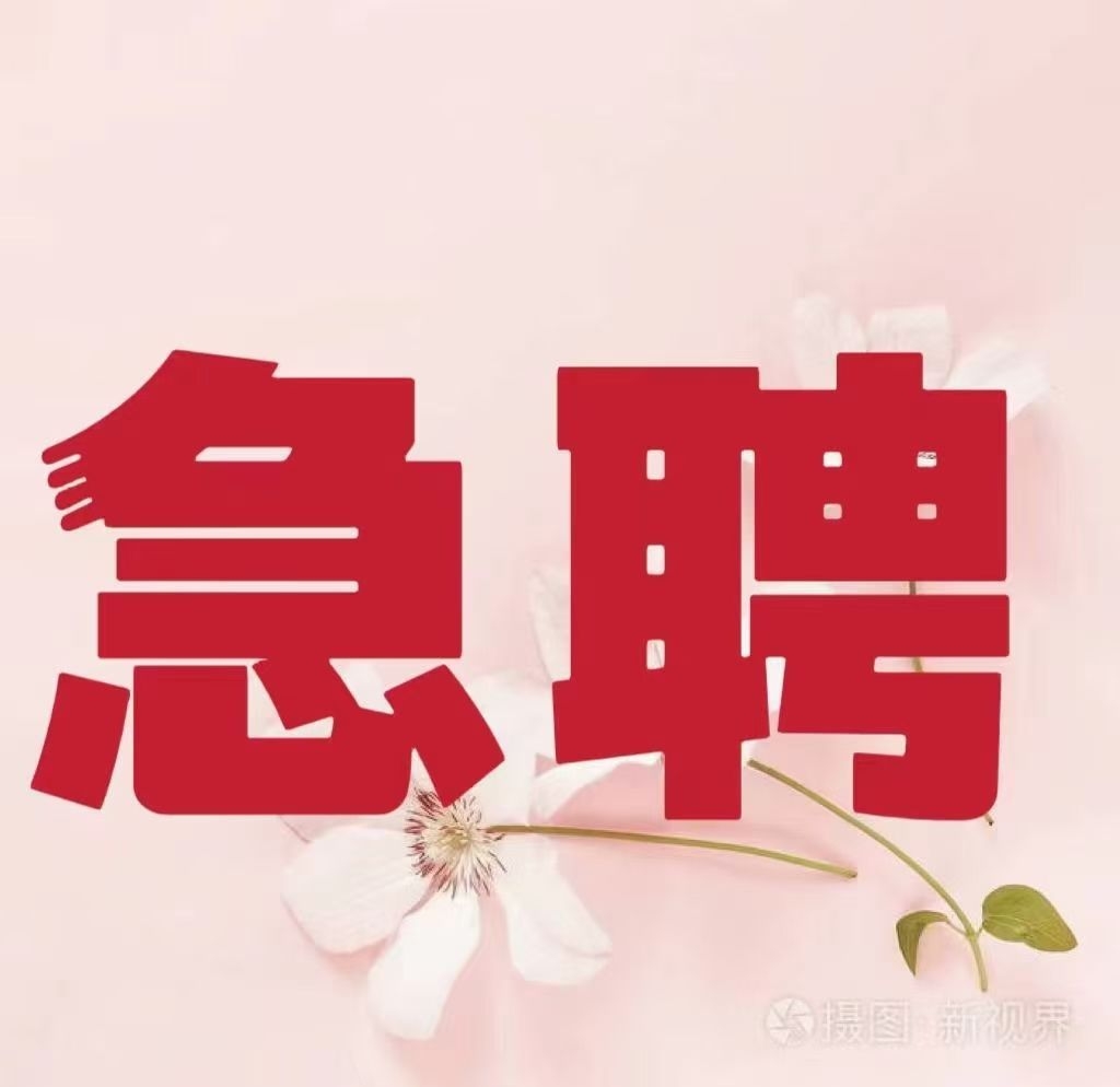 晚班兼职小时工找兼职须知