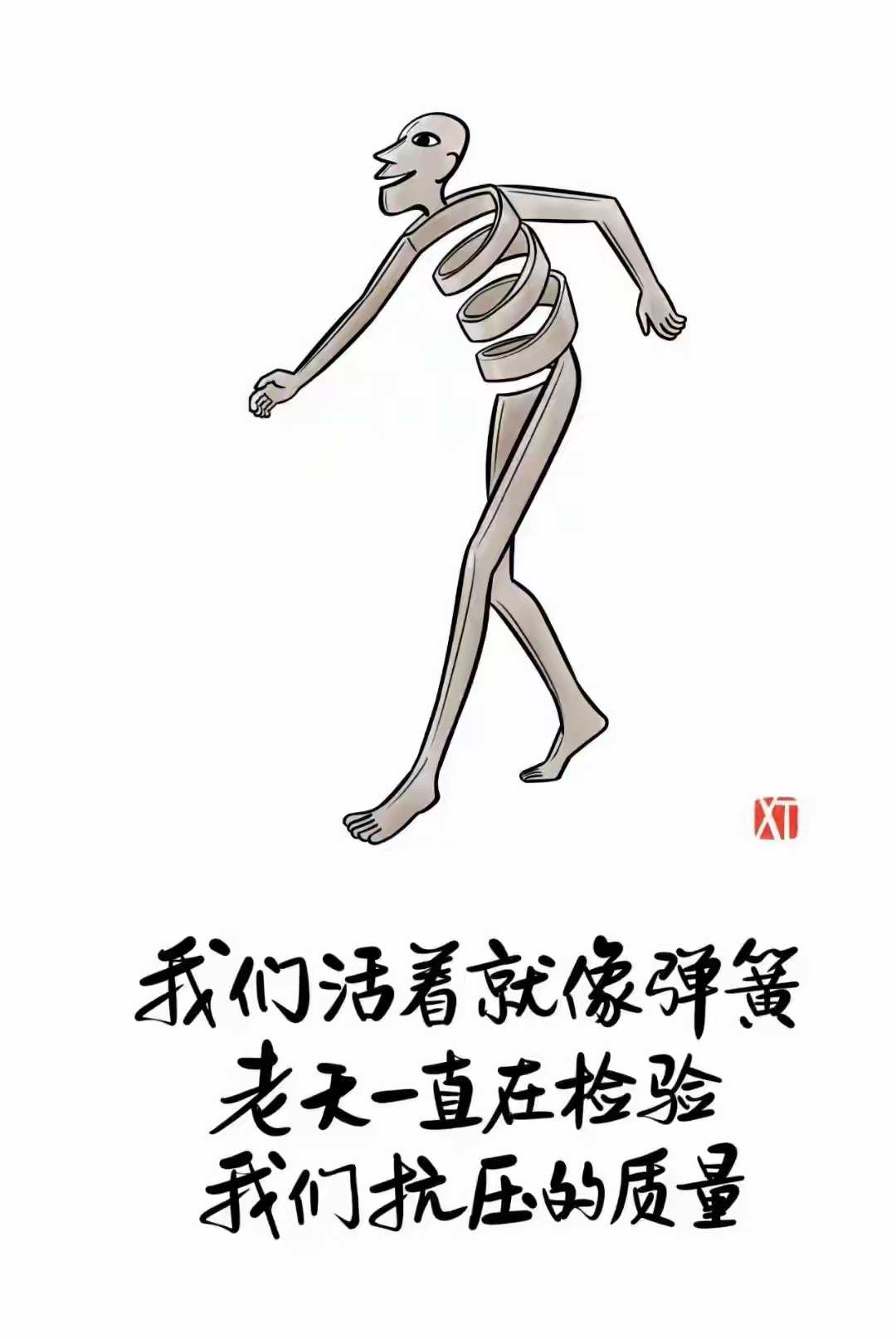 要求的越高你会越失望越生气 生气 对咱们女人来说一点好处都没