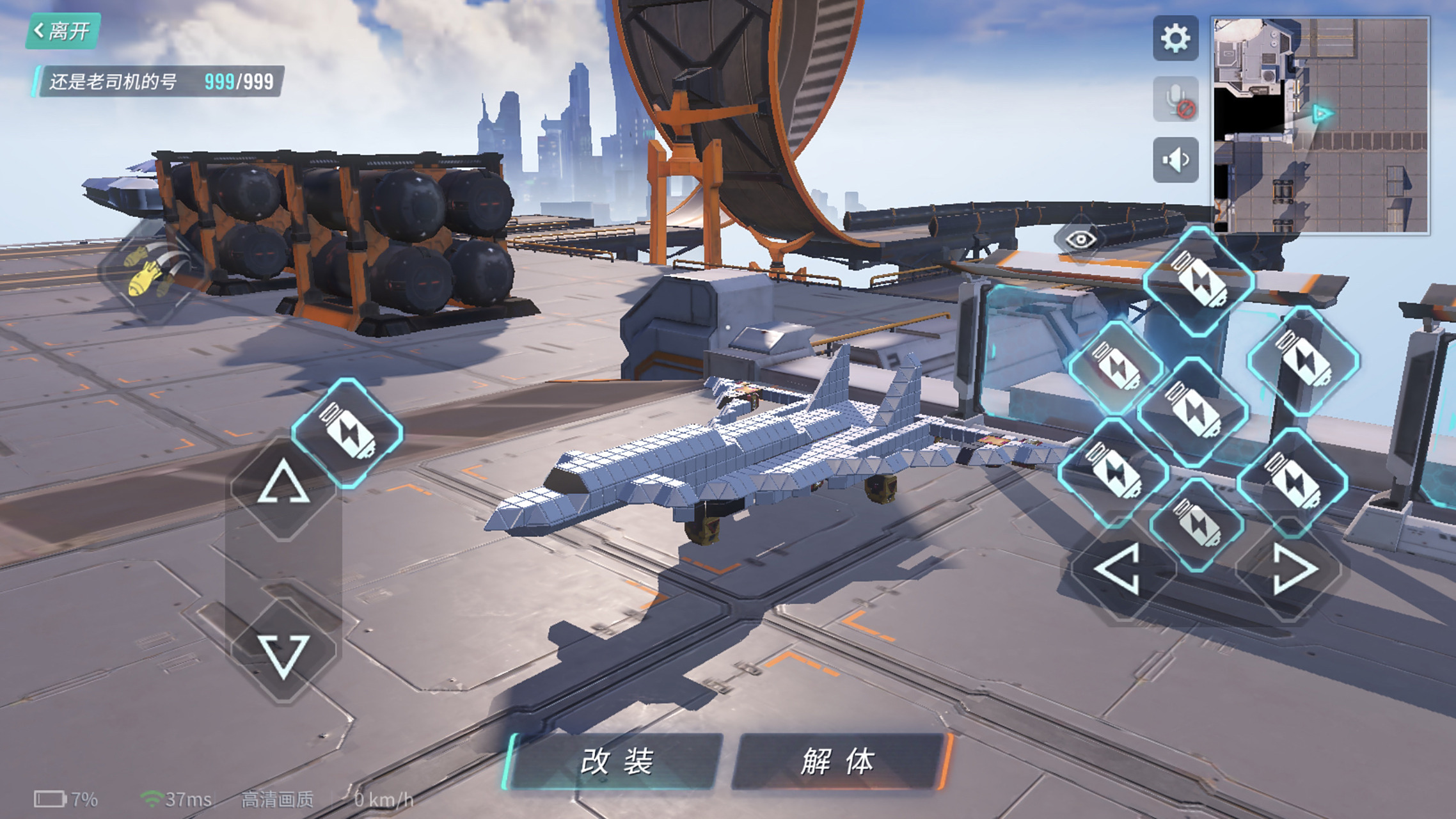 k7轰炸机 苏联基地车 b70轰炸机