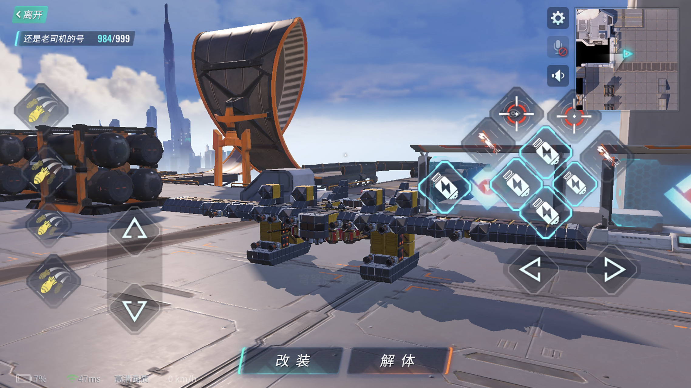 k7轰炸机 苏联基地车 b70轰炸机