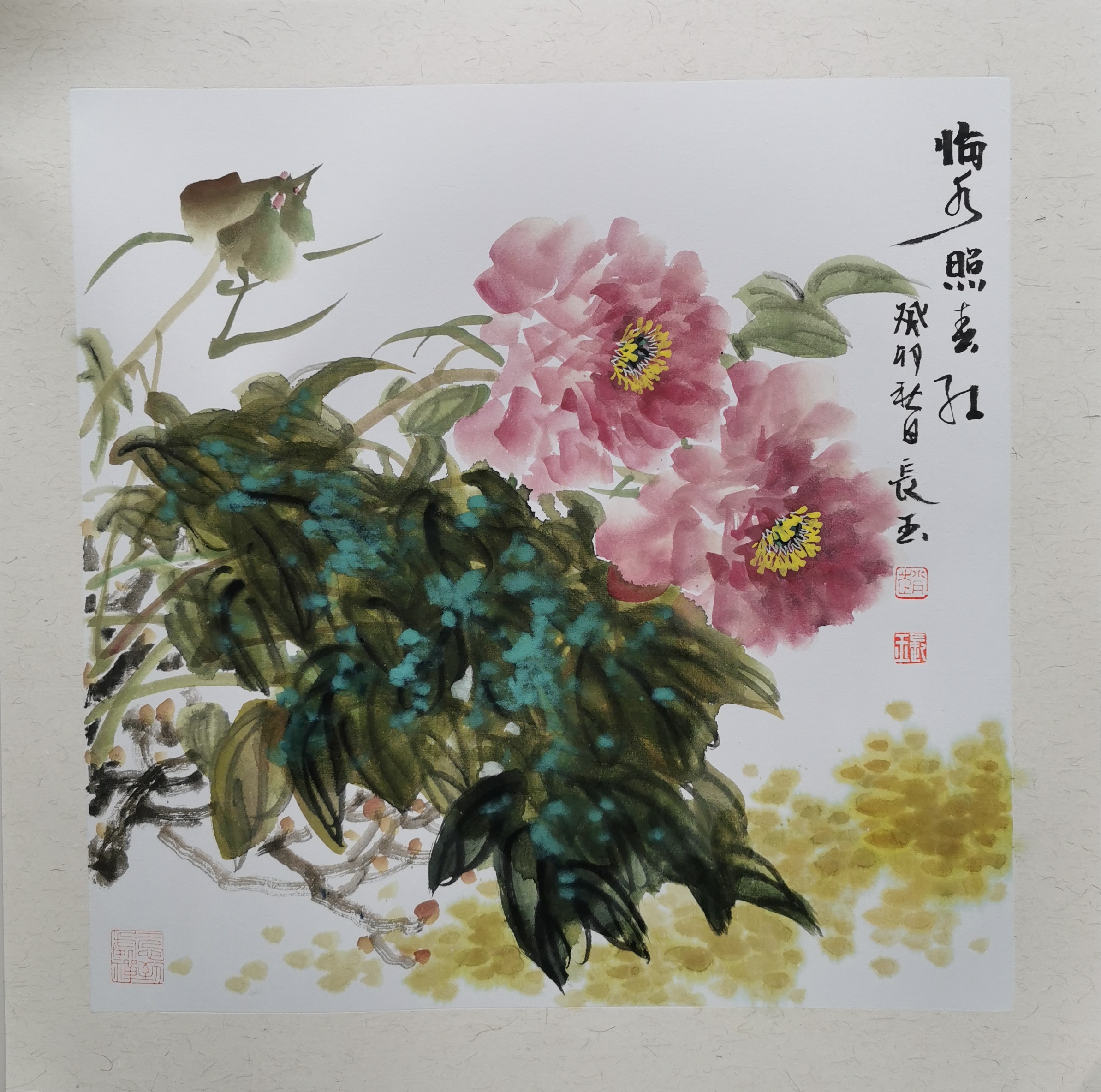 赵长玉写意花卉