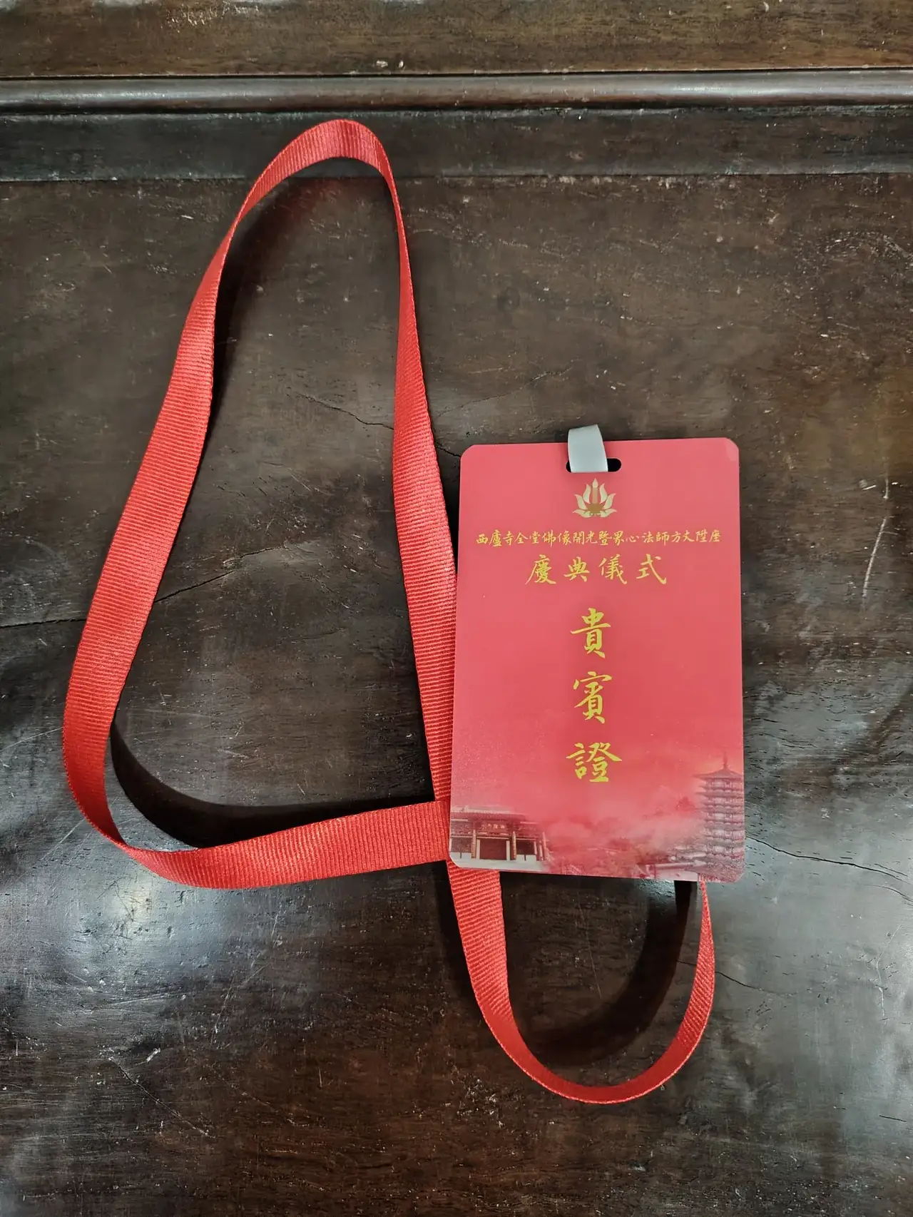 画佛画家正建居士张铁建,有缘两次参加紫蓬山西庐寺界