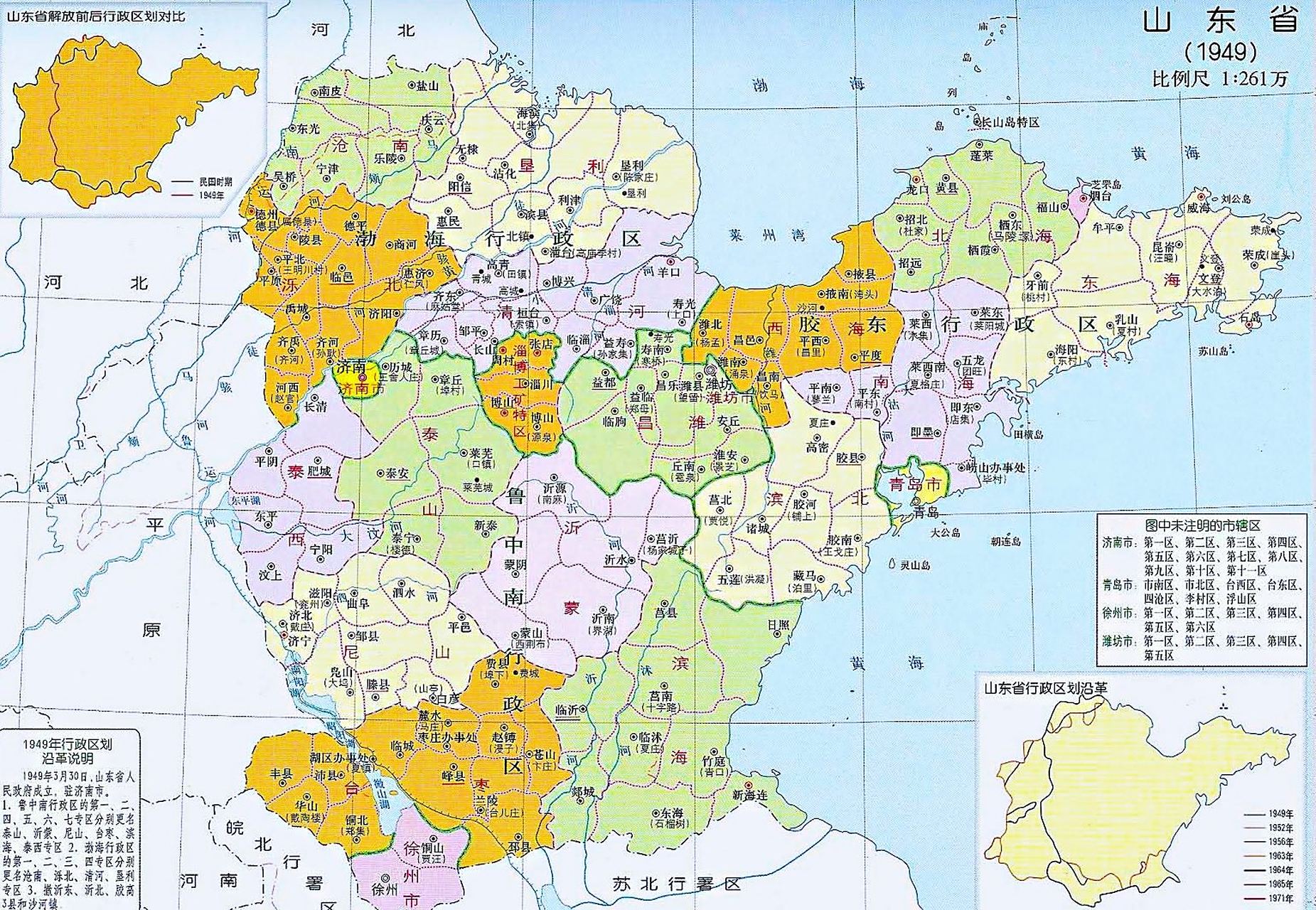 这是一张1949年的山东老地图,那时的山东省是在山东根据地基础上建立