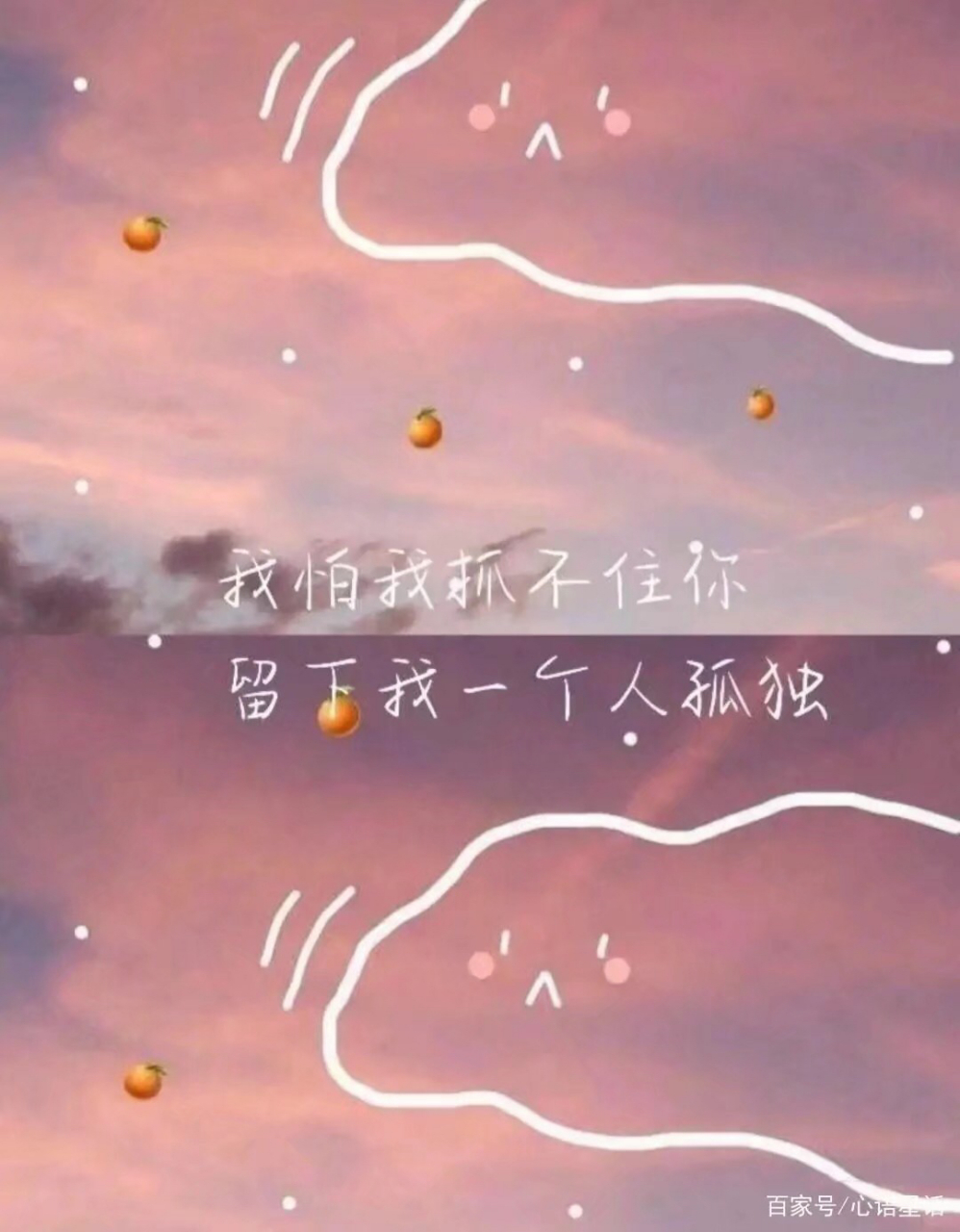 《酸梅》里说:"可能是这个时代太坏了,感情泛滥,语言没有重量,随便说
