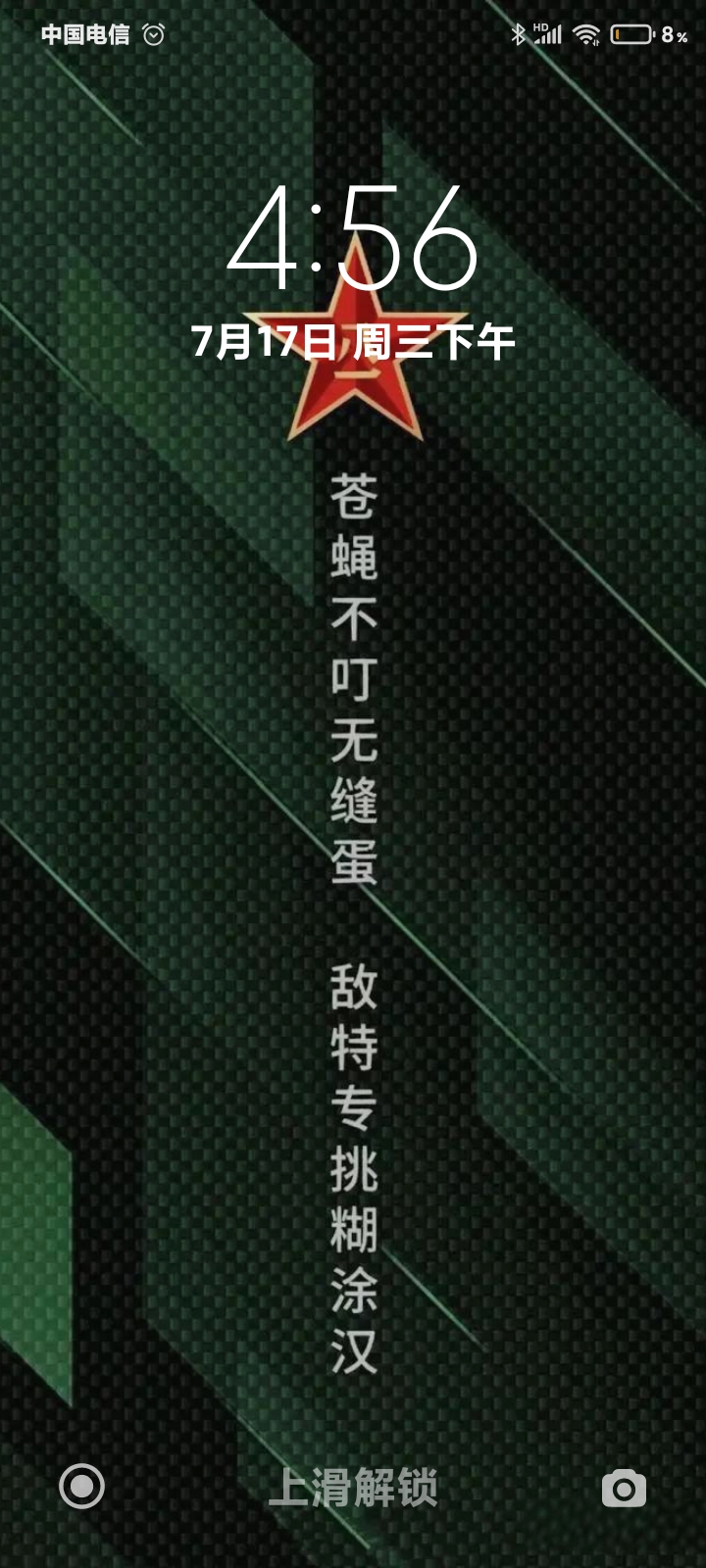 刚换了两张壁纸,感觉还不错 要的拿走,图2和图3