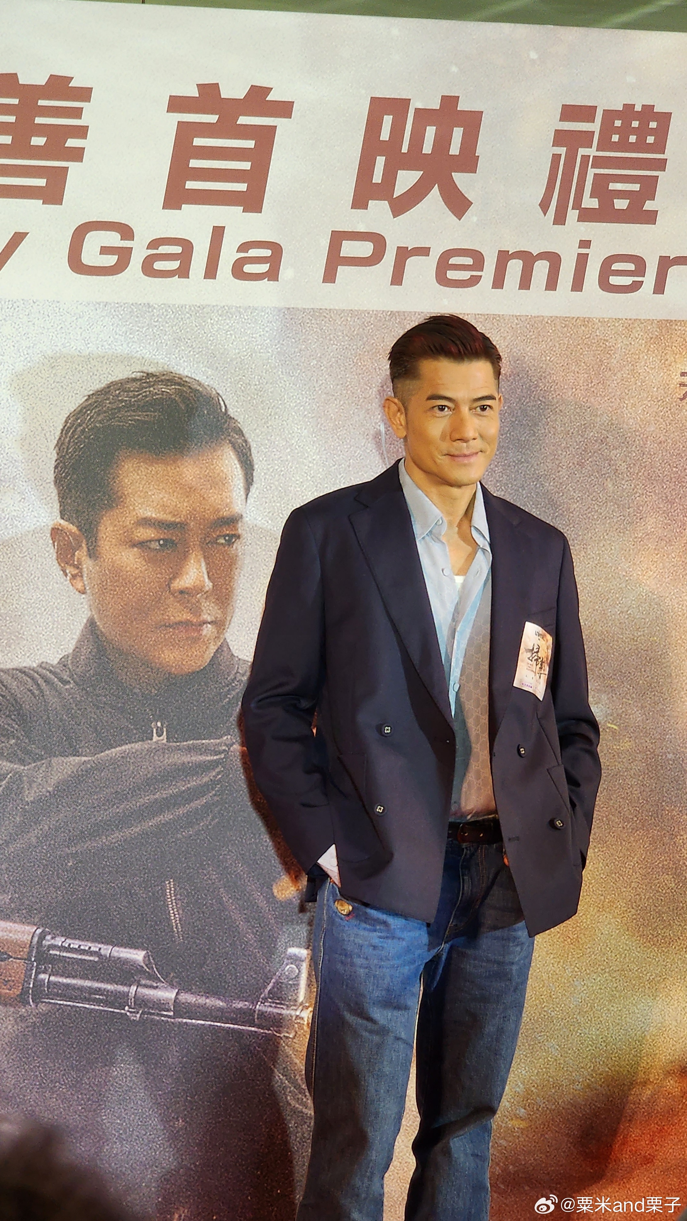 郭富城这身海军蓝双排扣西装内搭浅蓝色衬衫白色背心下搭蓝色喇叭牛仔
