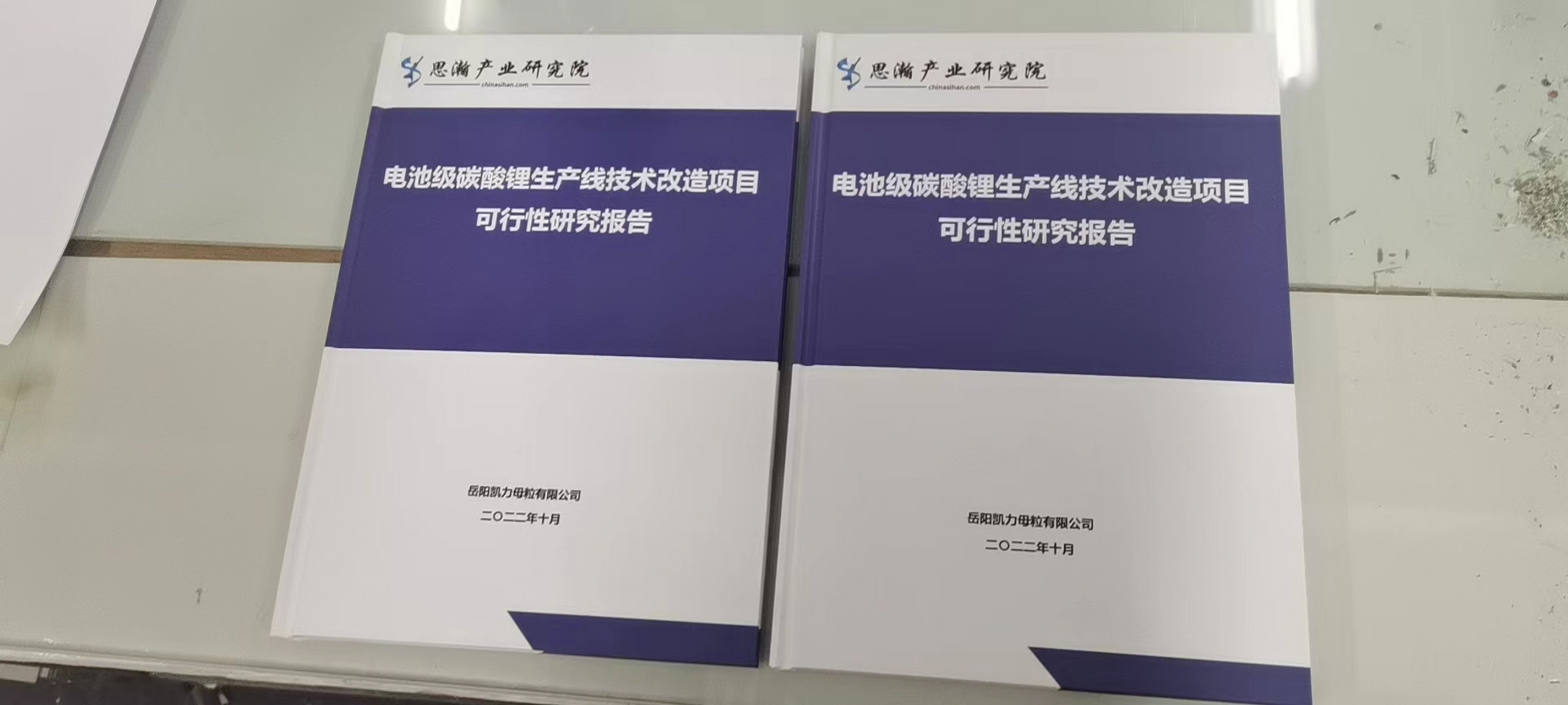 重庆商务咨询行业的风云变幻