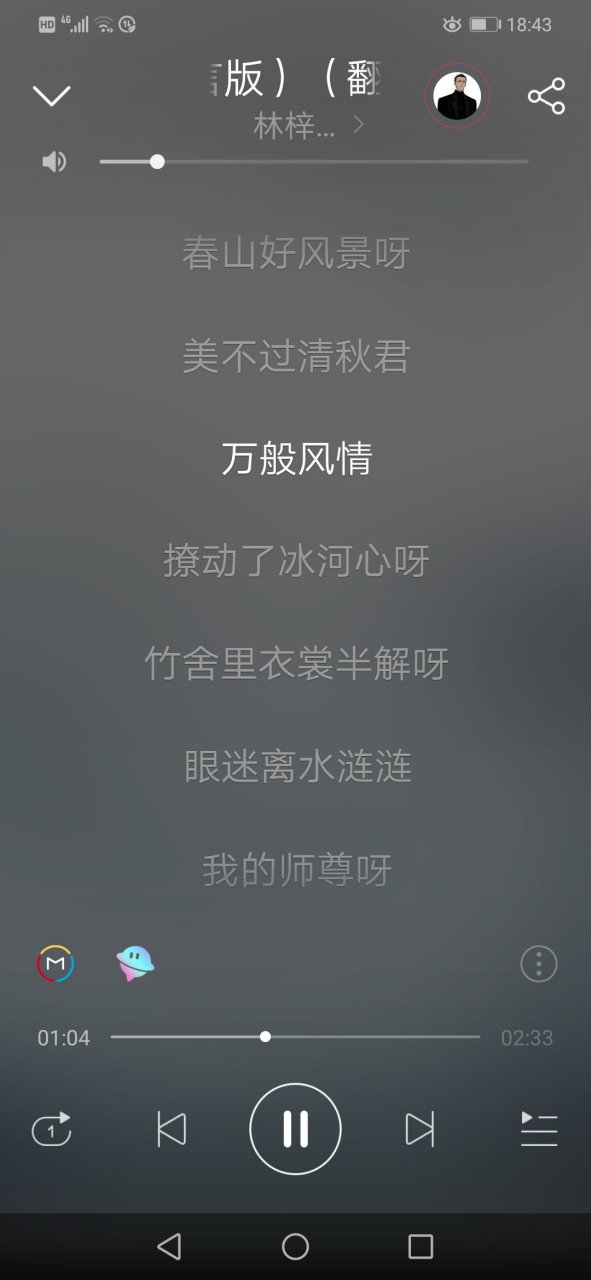 没关系