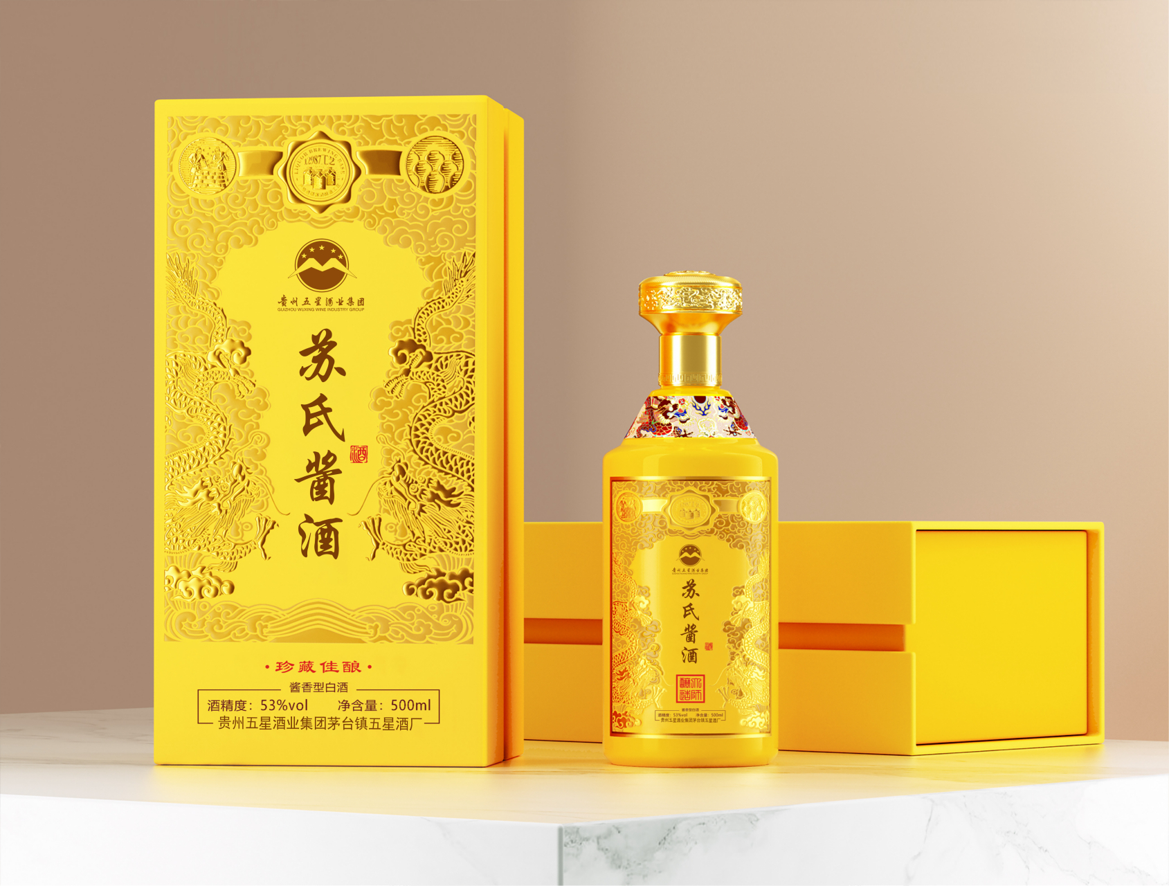 家宴8 1   纯粮食酿造  大曲坤沙