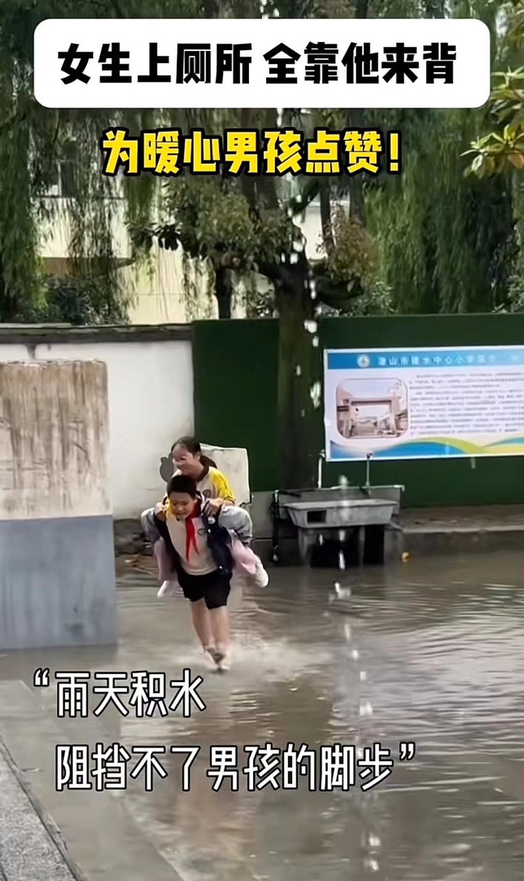 厕所下雨小男孩举着钱图片