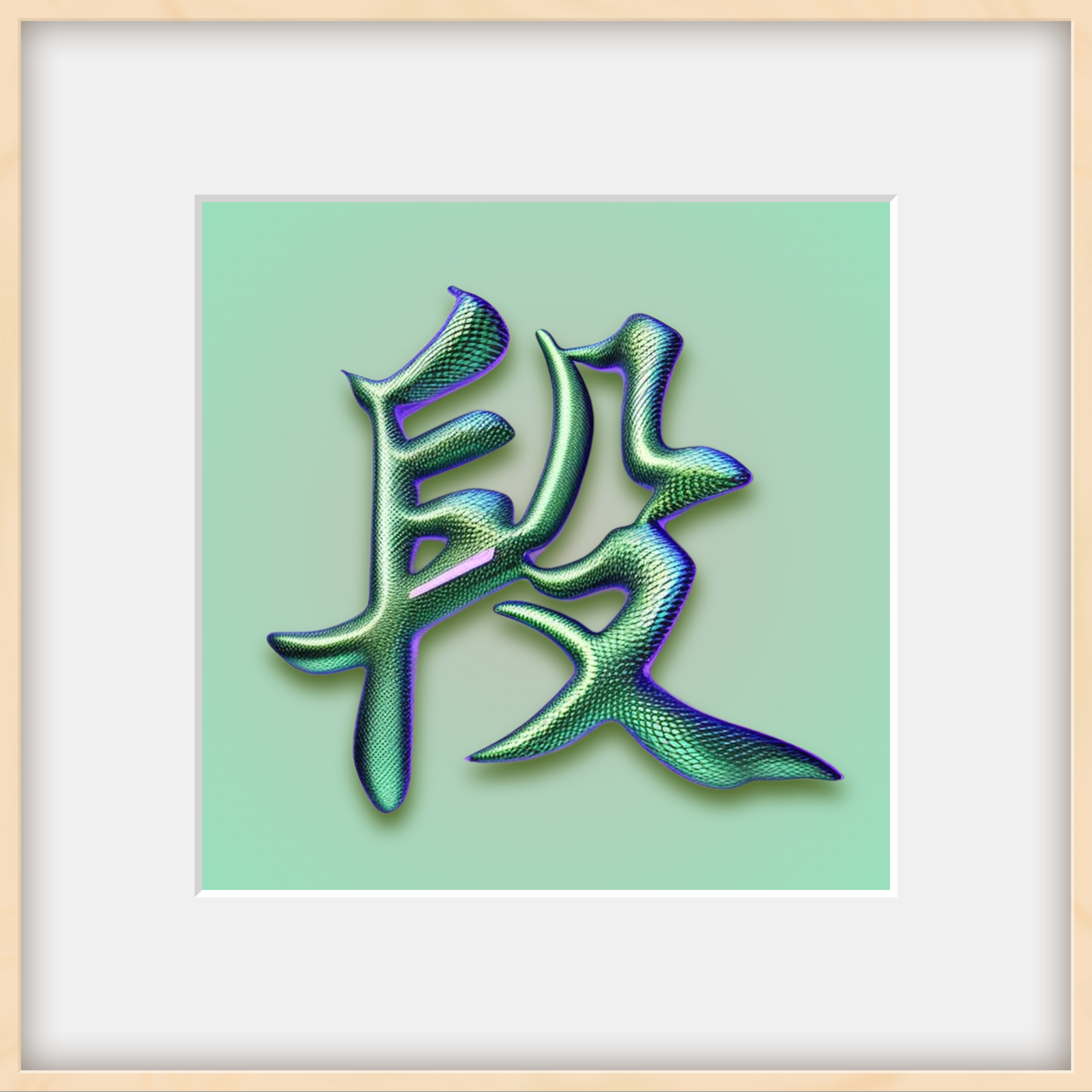 百家姓氏头像字体