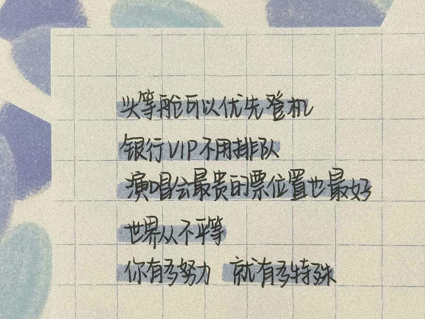 轻笑q言旭@sunlight尘@清影qingyinge@顾夕瑶hzx@hongkongkmb金