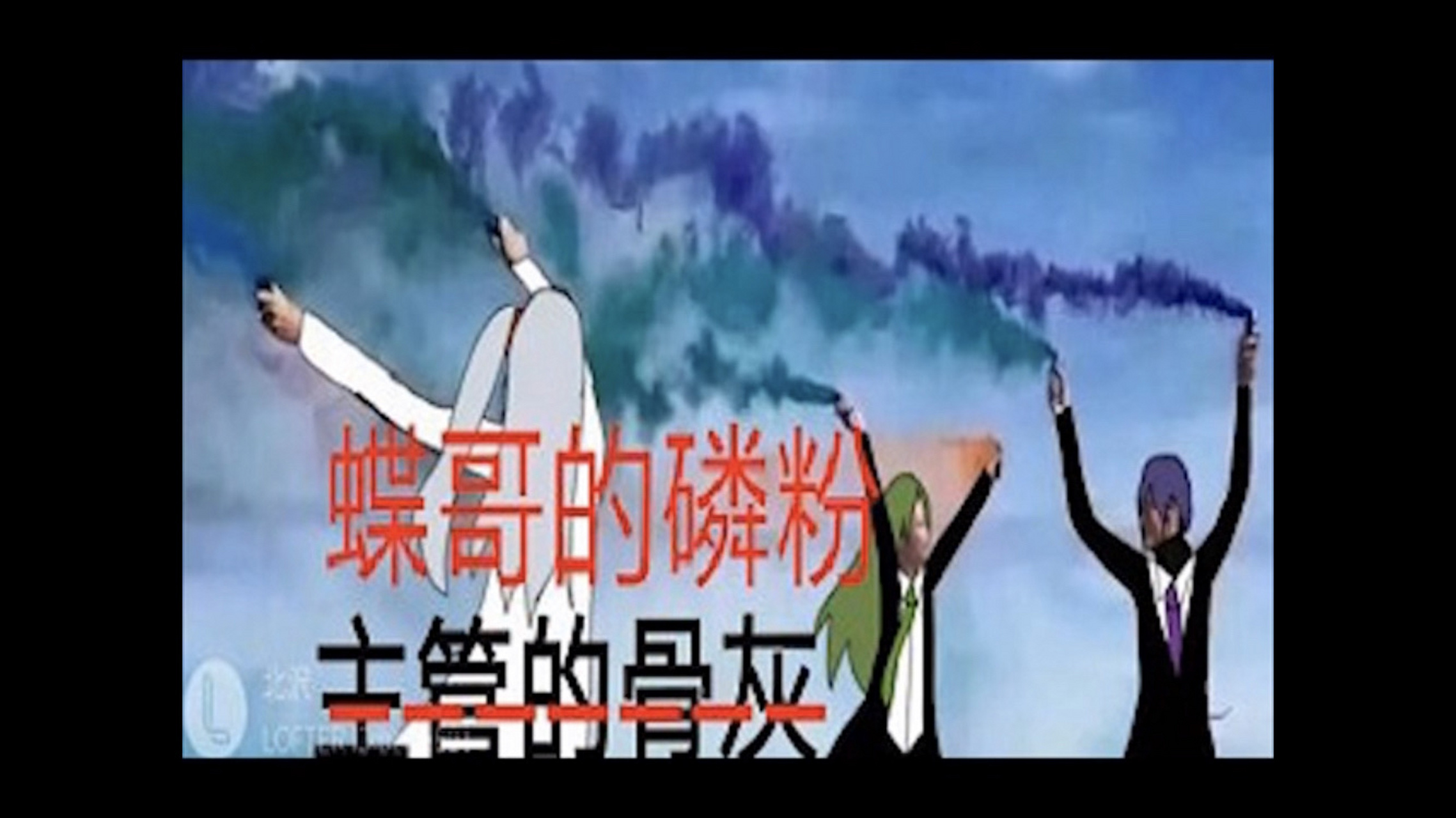 脑叶公司表情包4@mc创世神200 #脑叶公司