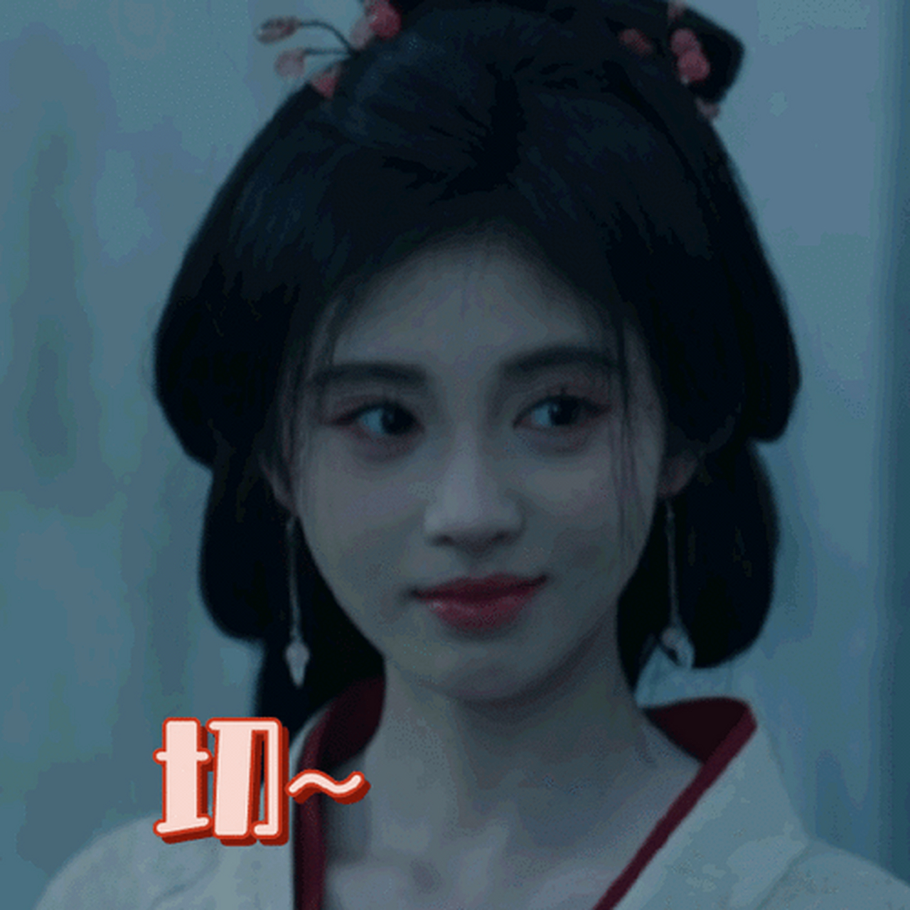 鞠婧祎表情包