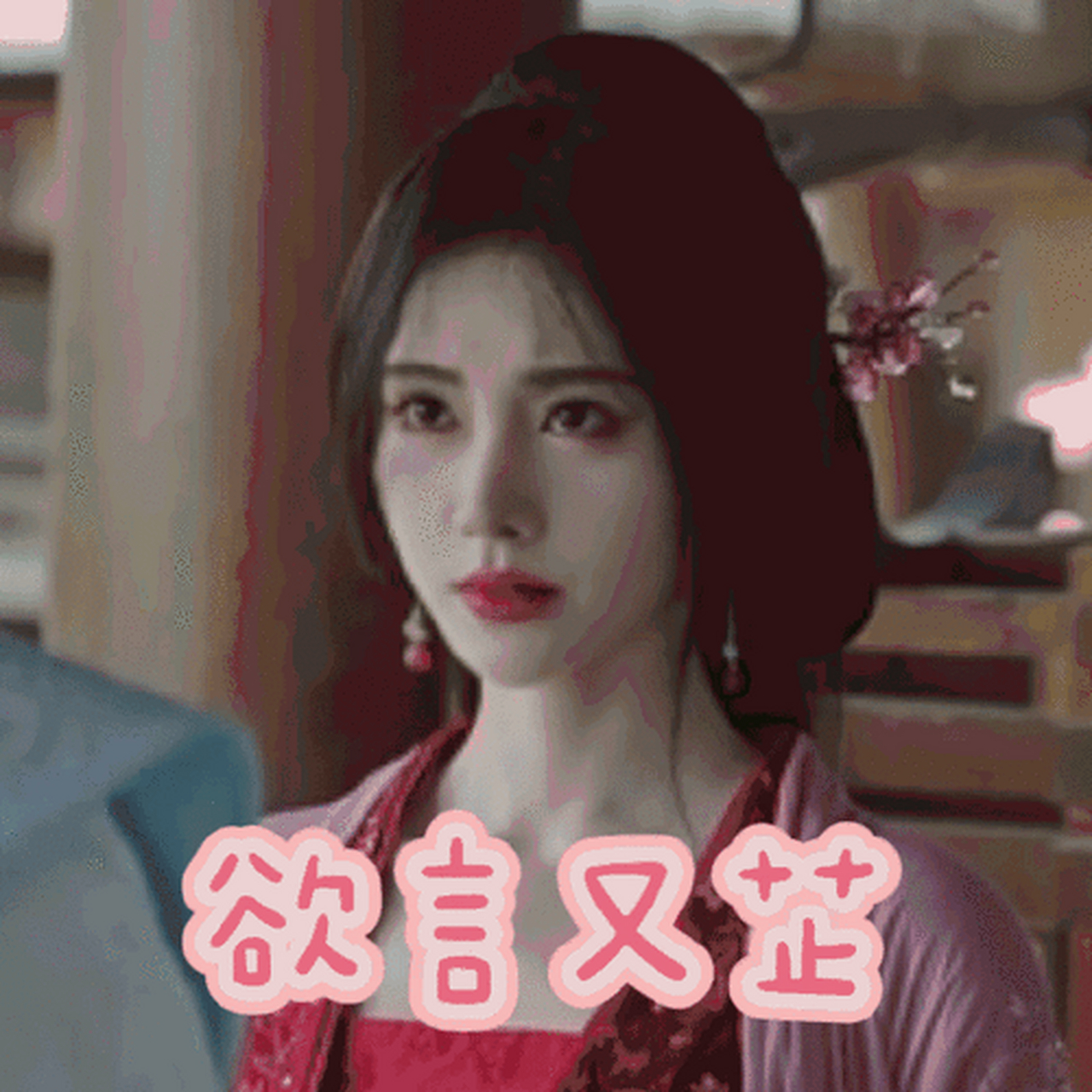 鞠婧祎表情包